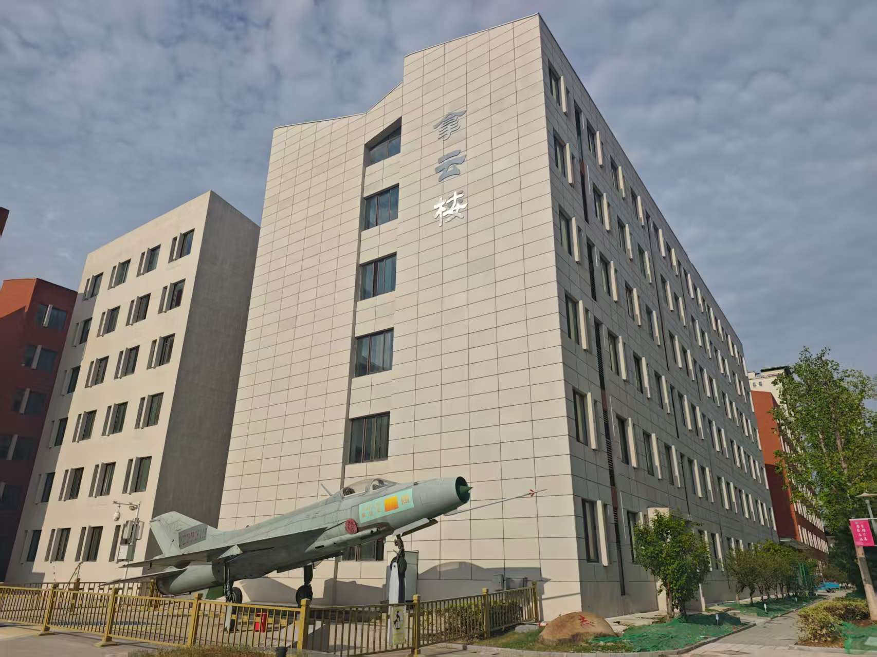 U乐国际(中国)集团