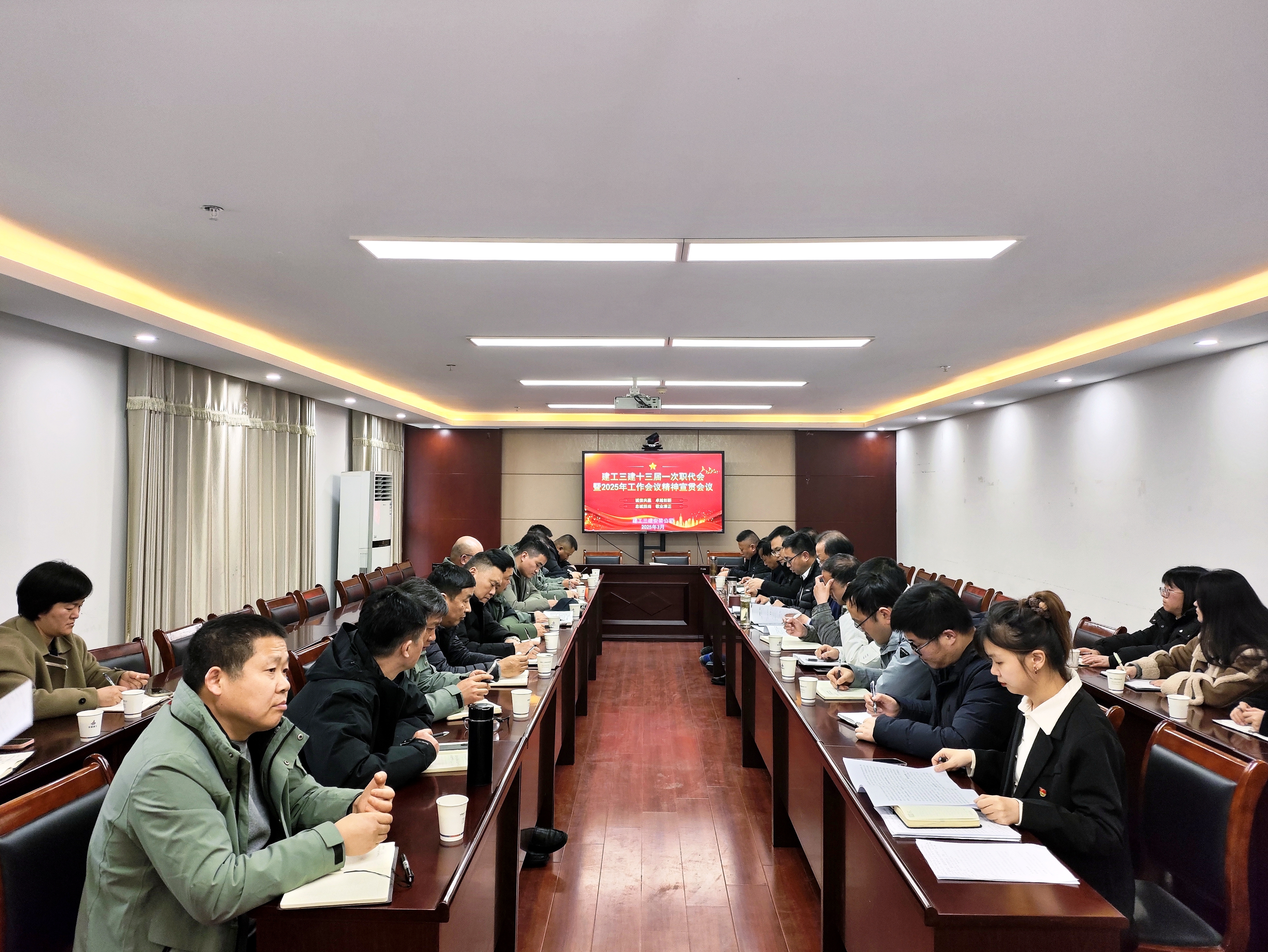 U乐国际(中国)集团