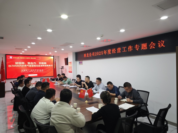 U乐国际(中国)集团