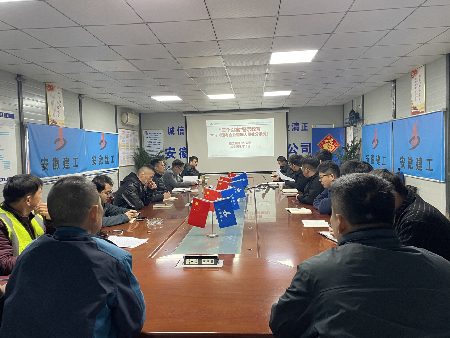 U乐国际(中国)集团