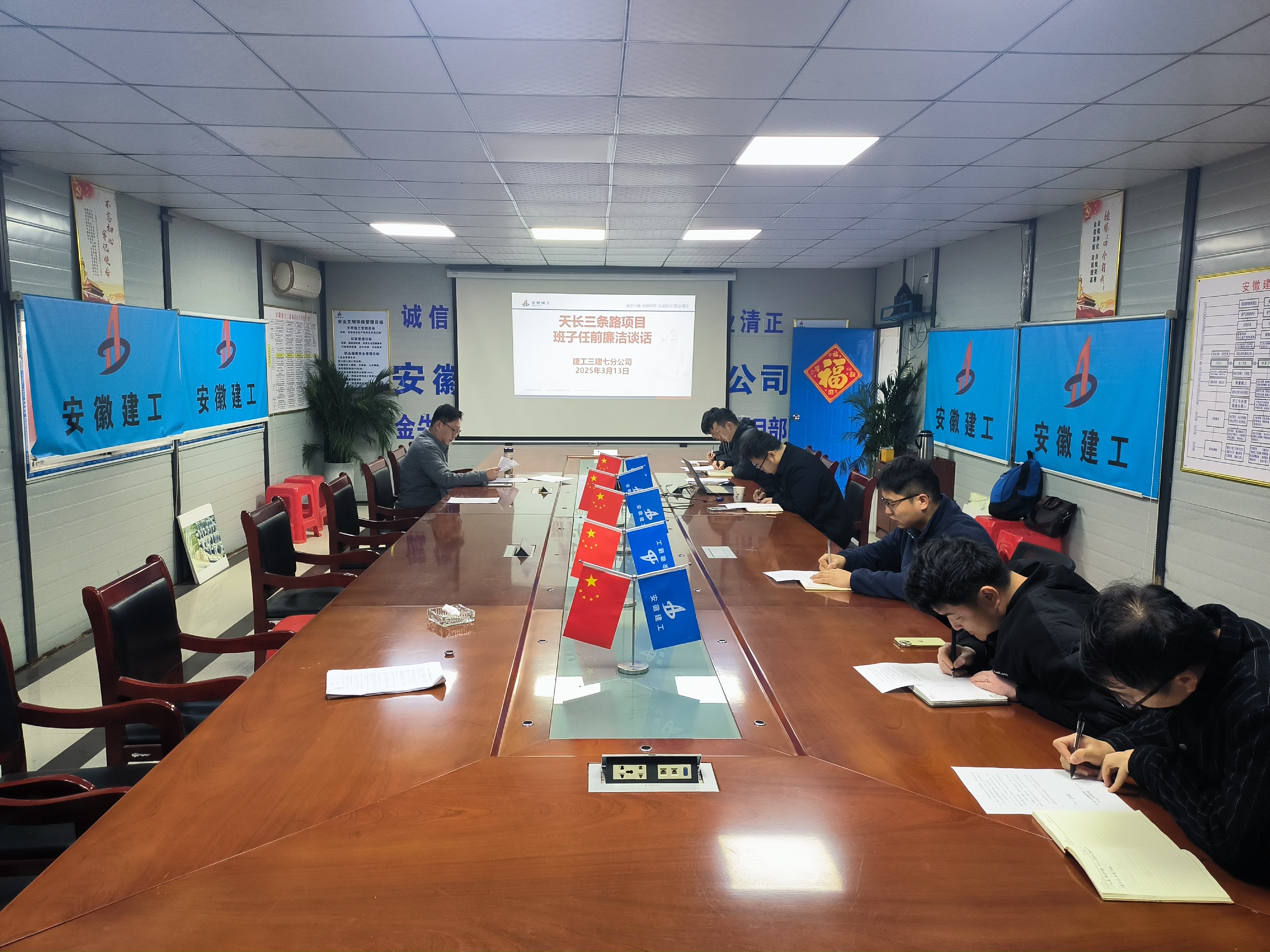 U乐国际(中国)集团