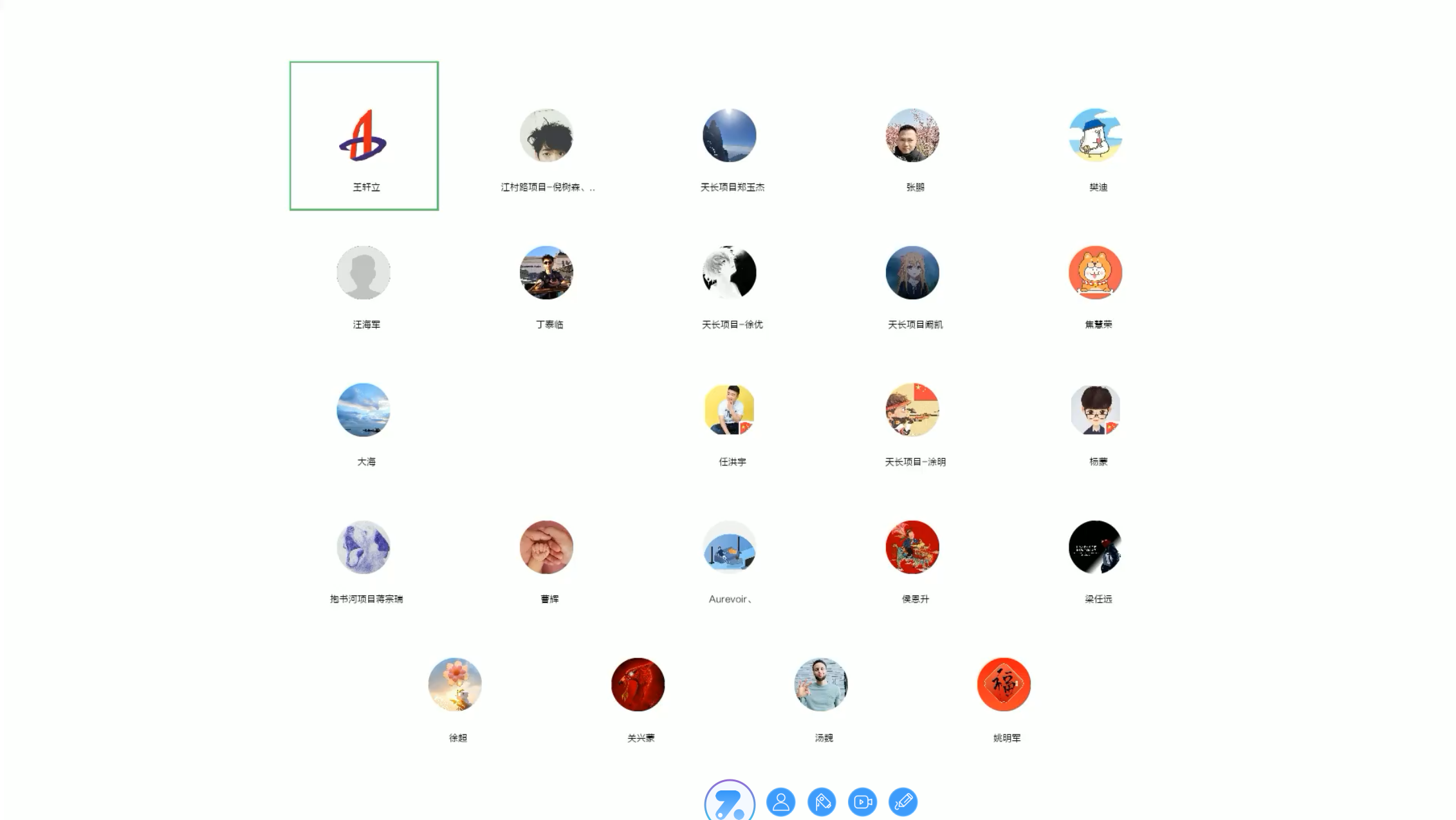 U乐国际(中国)集团