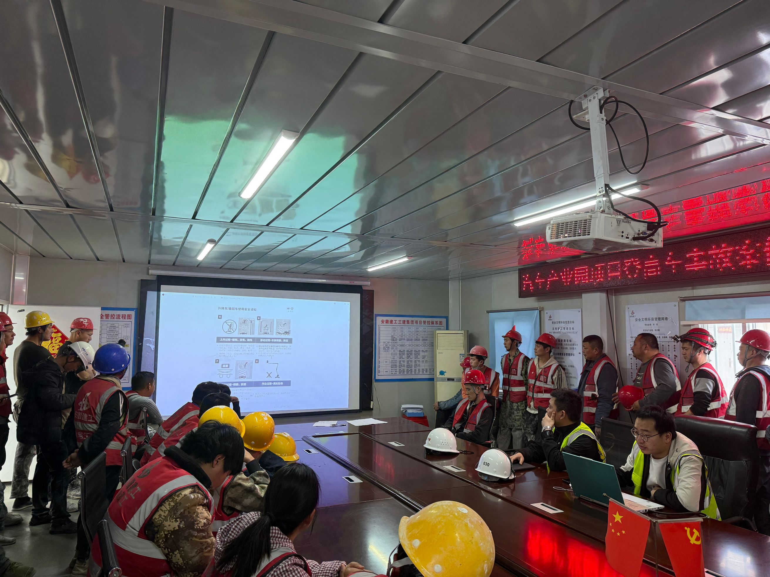 U乐国际(中国)集团