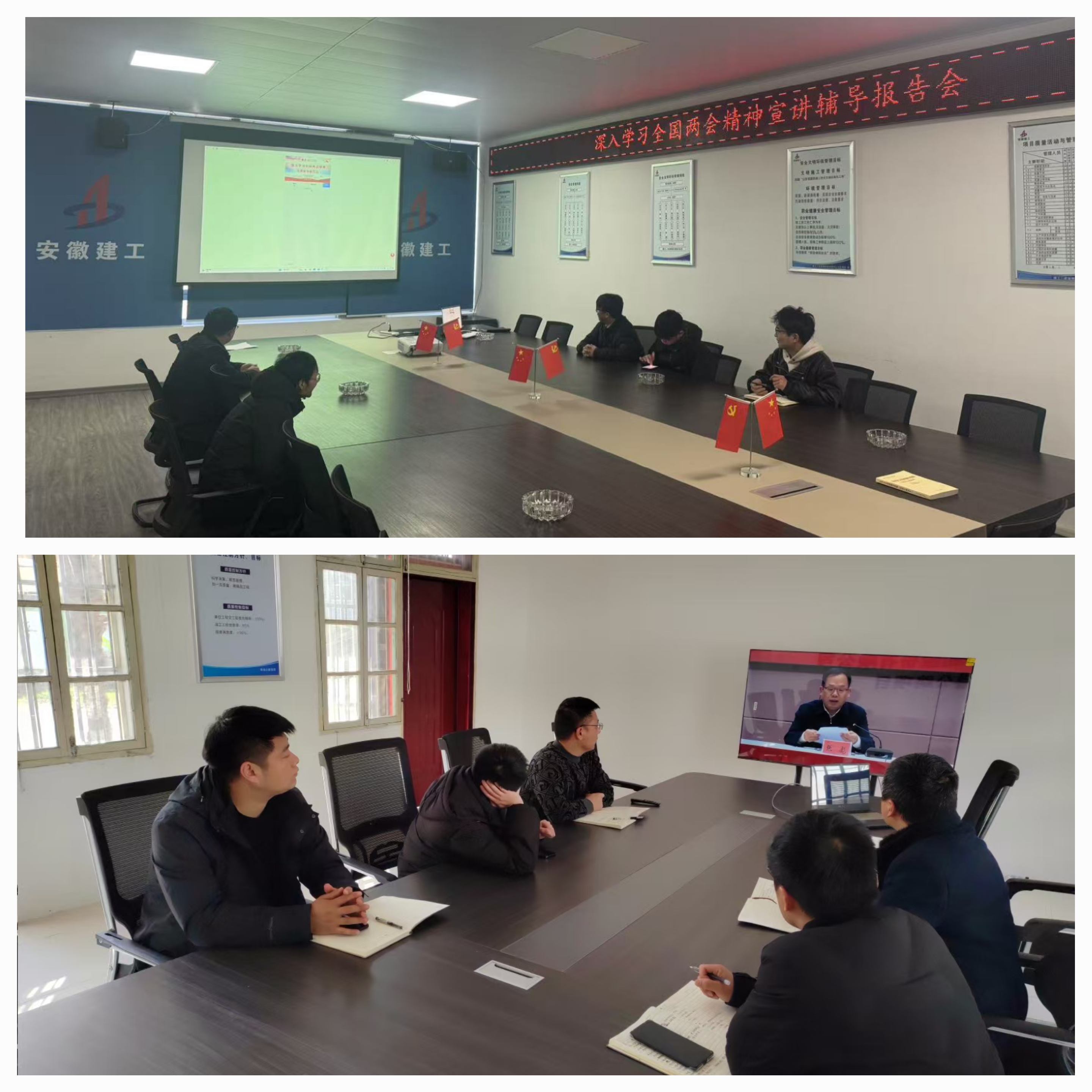 U乐国际(中国)集团