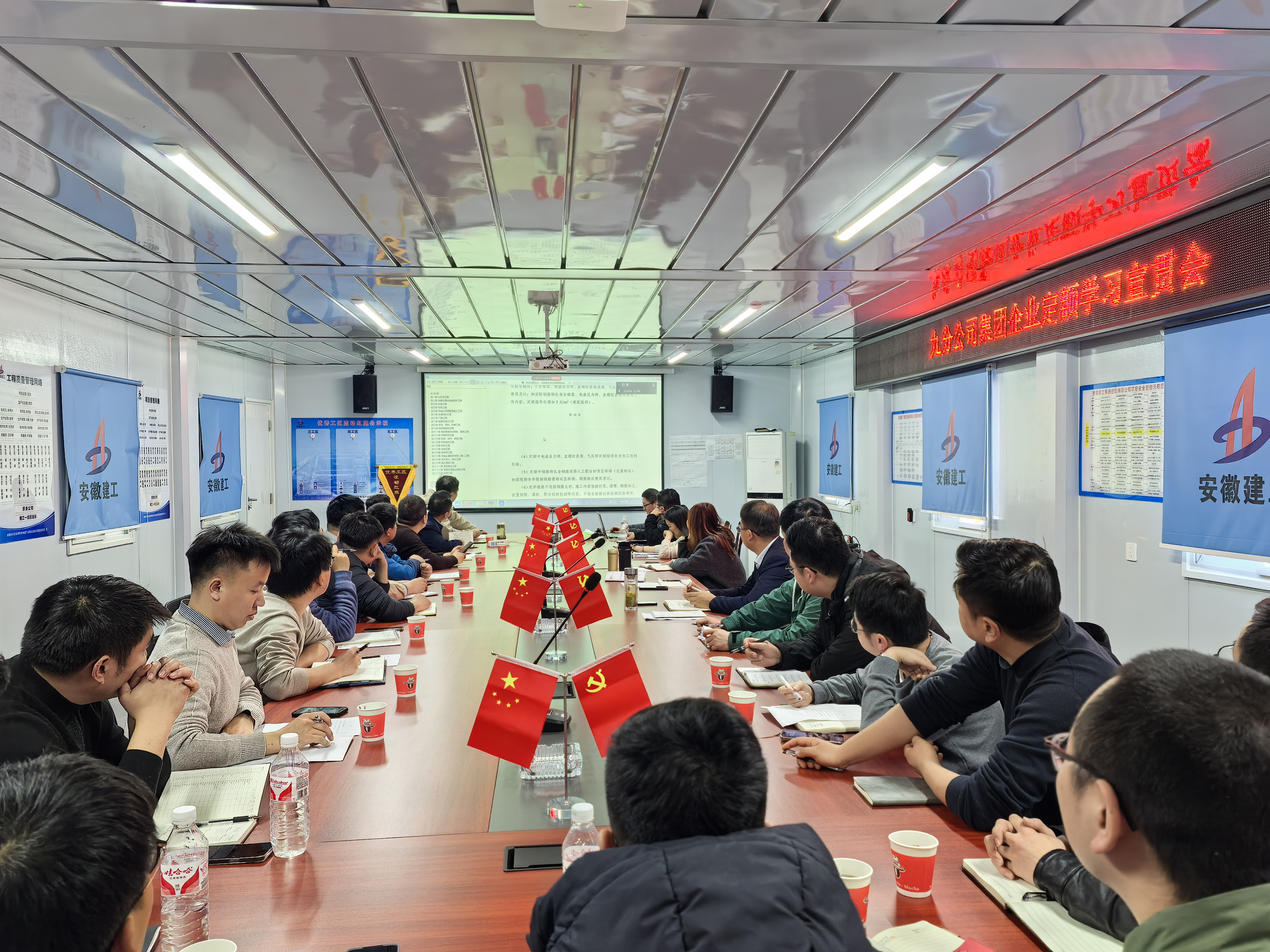 U乐国际(中国)集团