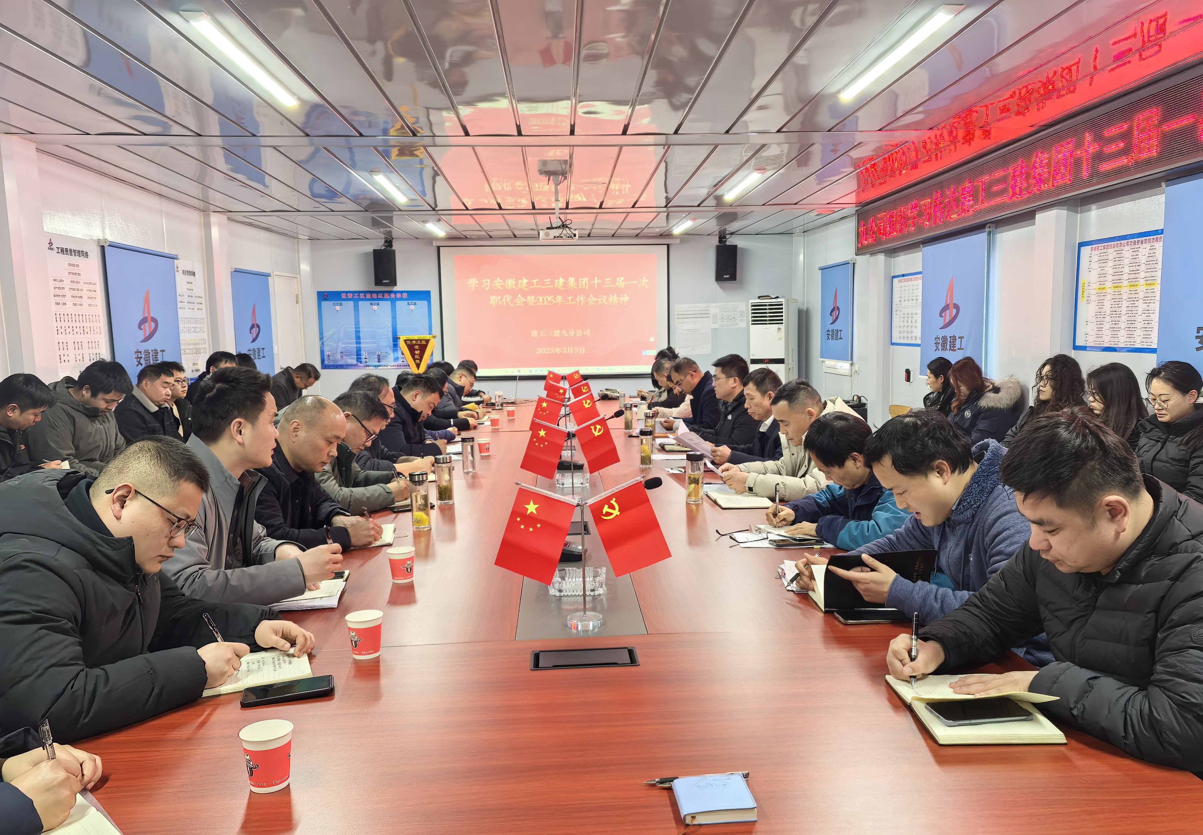 U乐国际(中国)集团