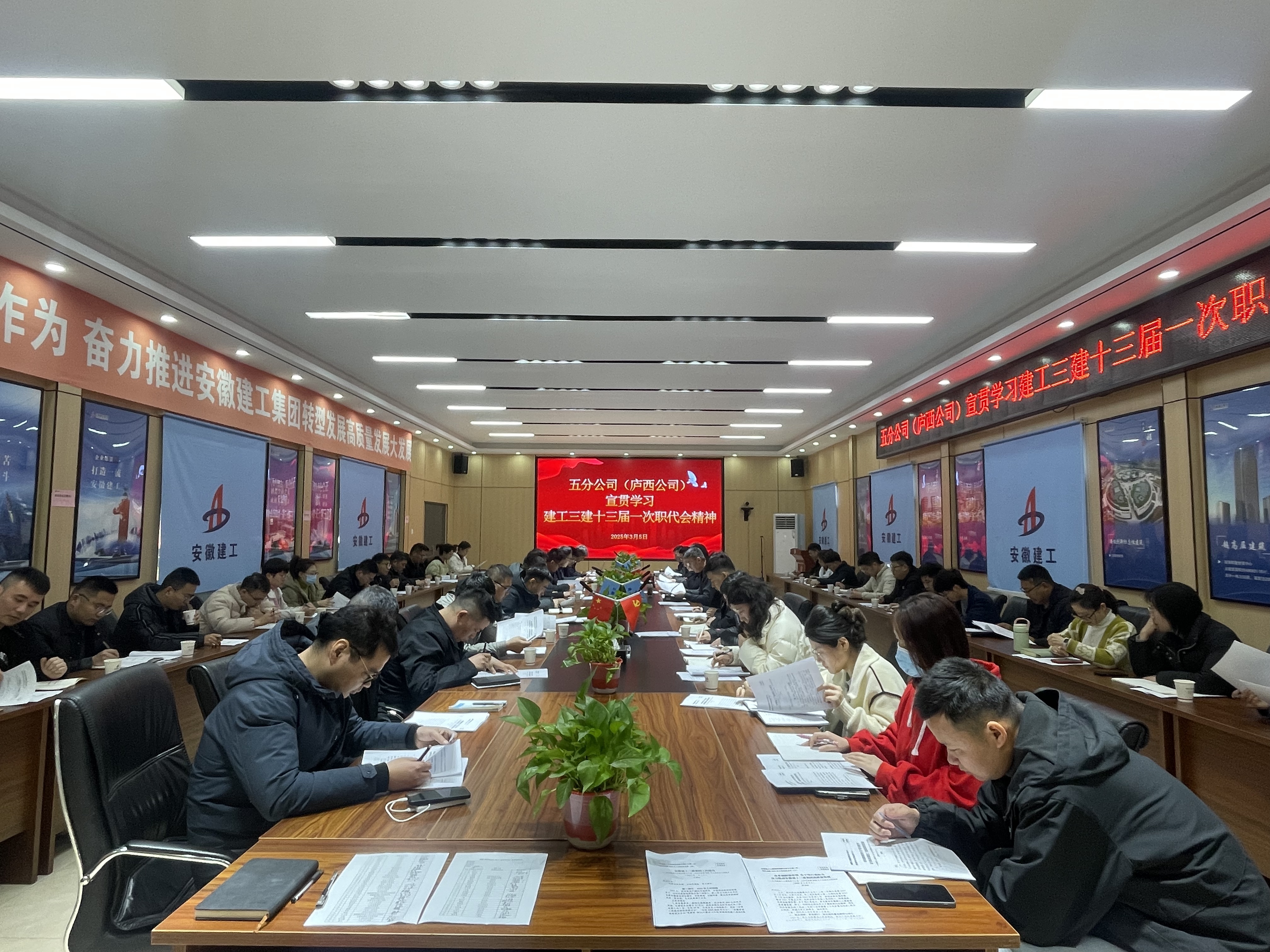 U乐国际(中国)集团