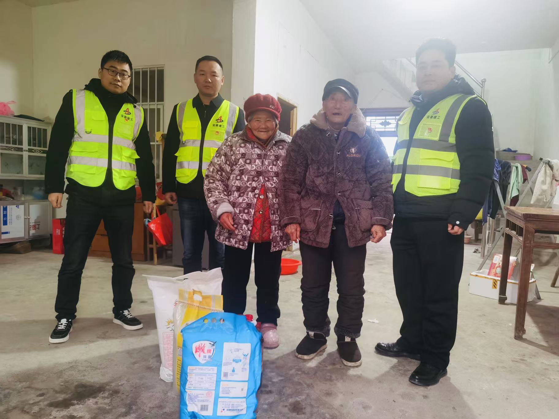 U乐国际(中国)集团