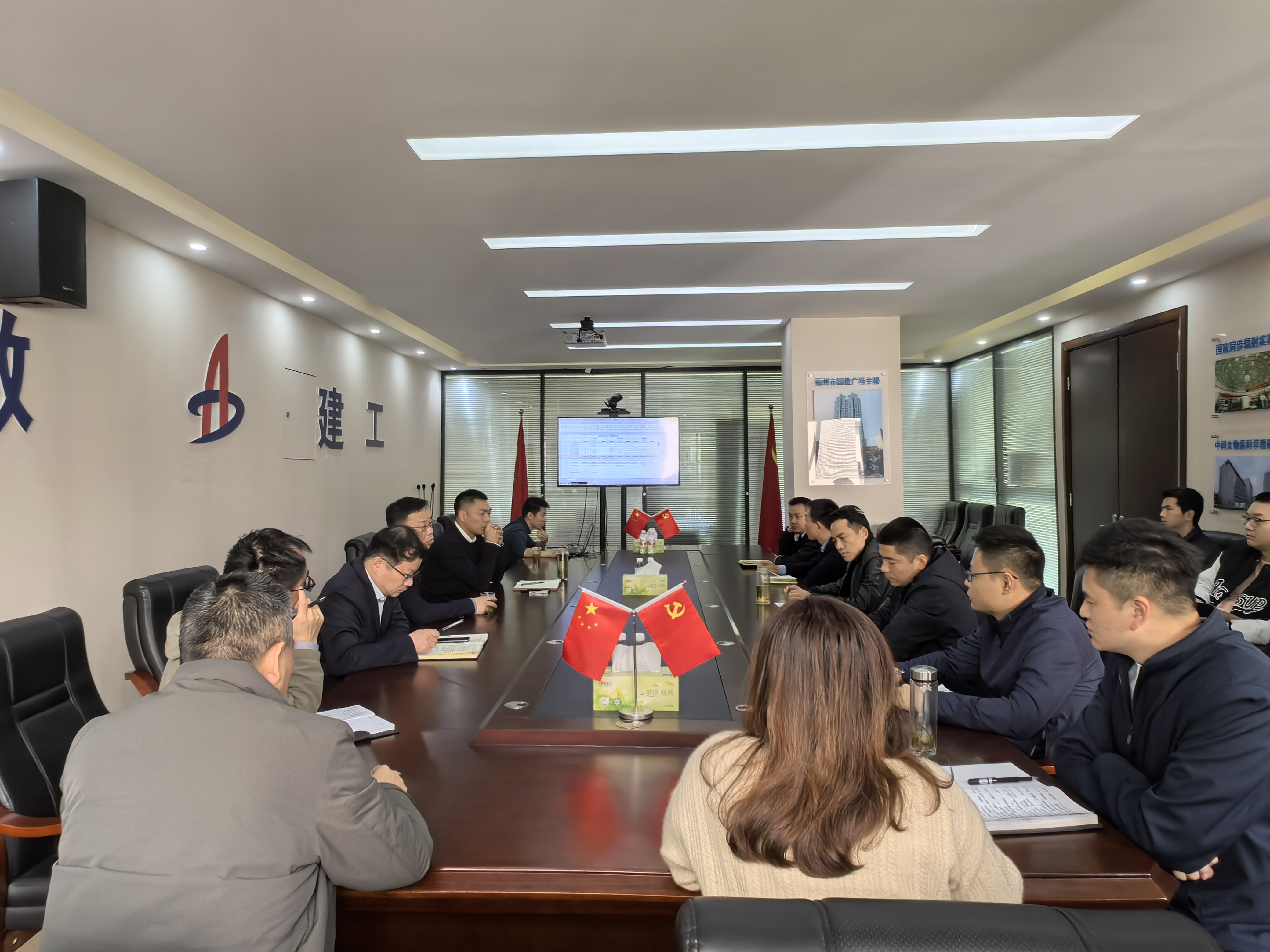 U乐国际(中国)集团