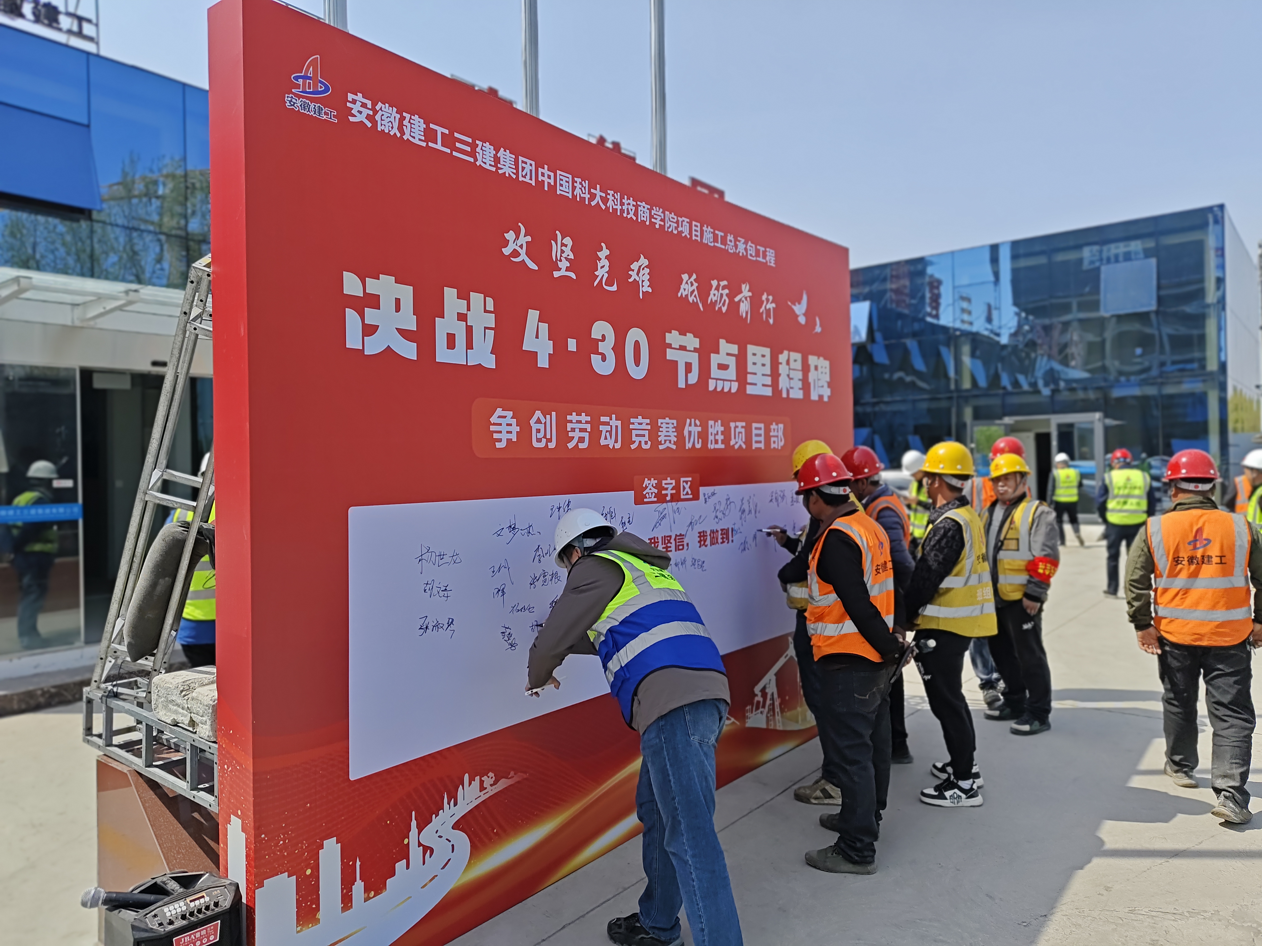 U乐国际(中国)集团