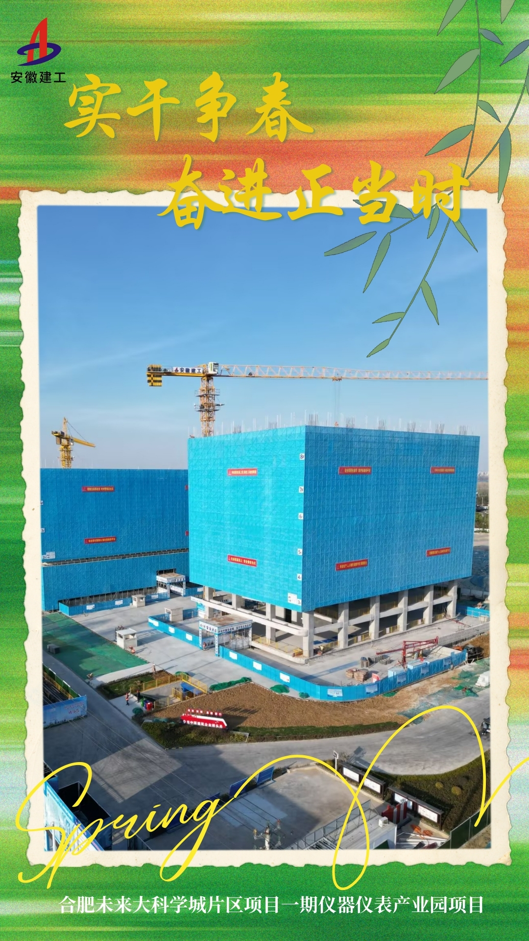 U乐国际(中国)集团