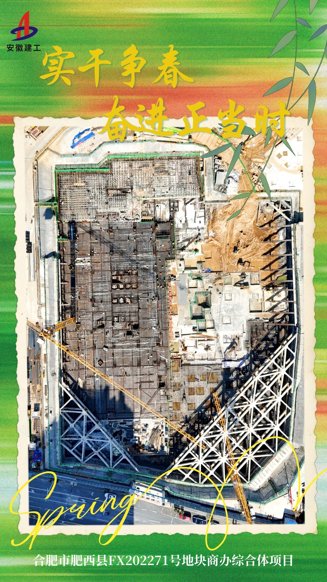 U乐国际(中国)集团