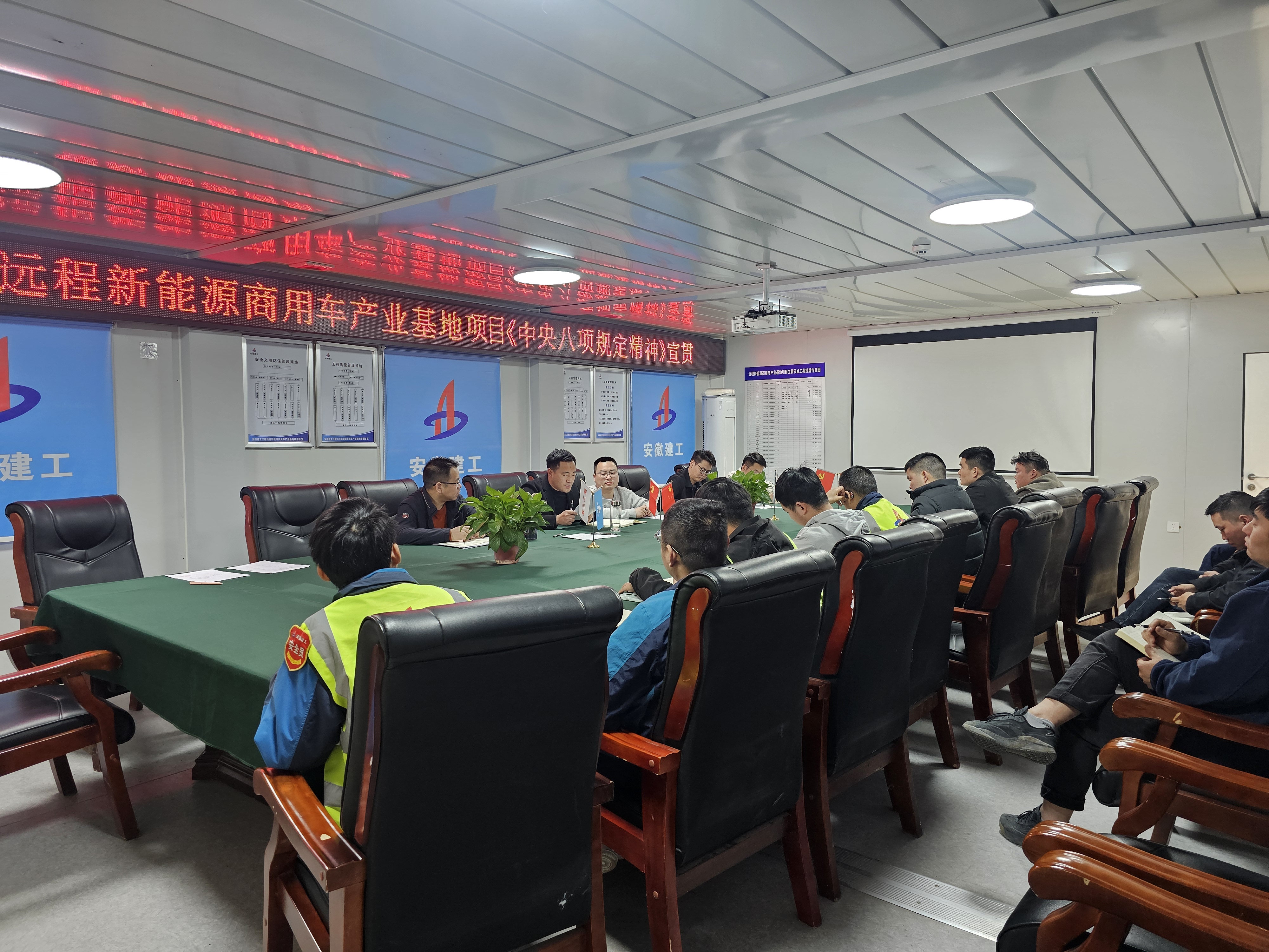 U乐国际(中国)集团