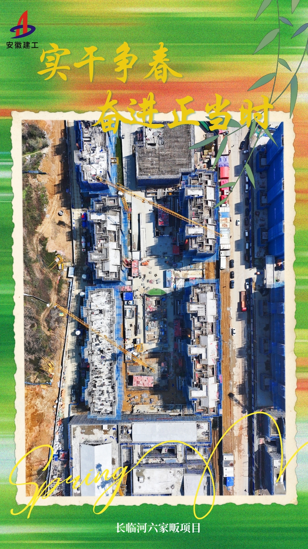 U乐国际(中国)集团