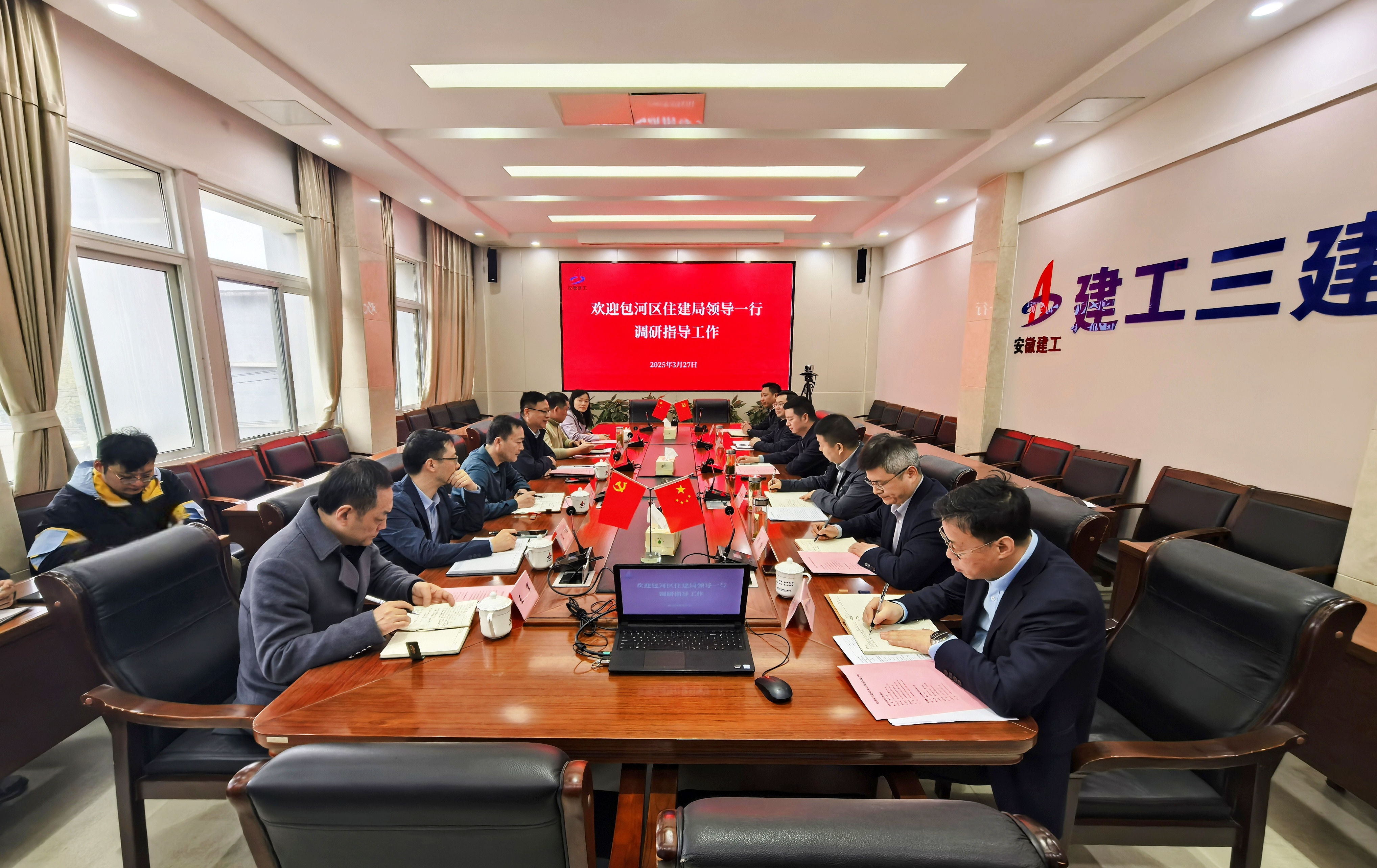 U乐国际(中国)集团