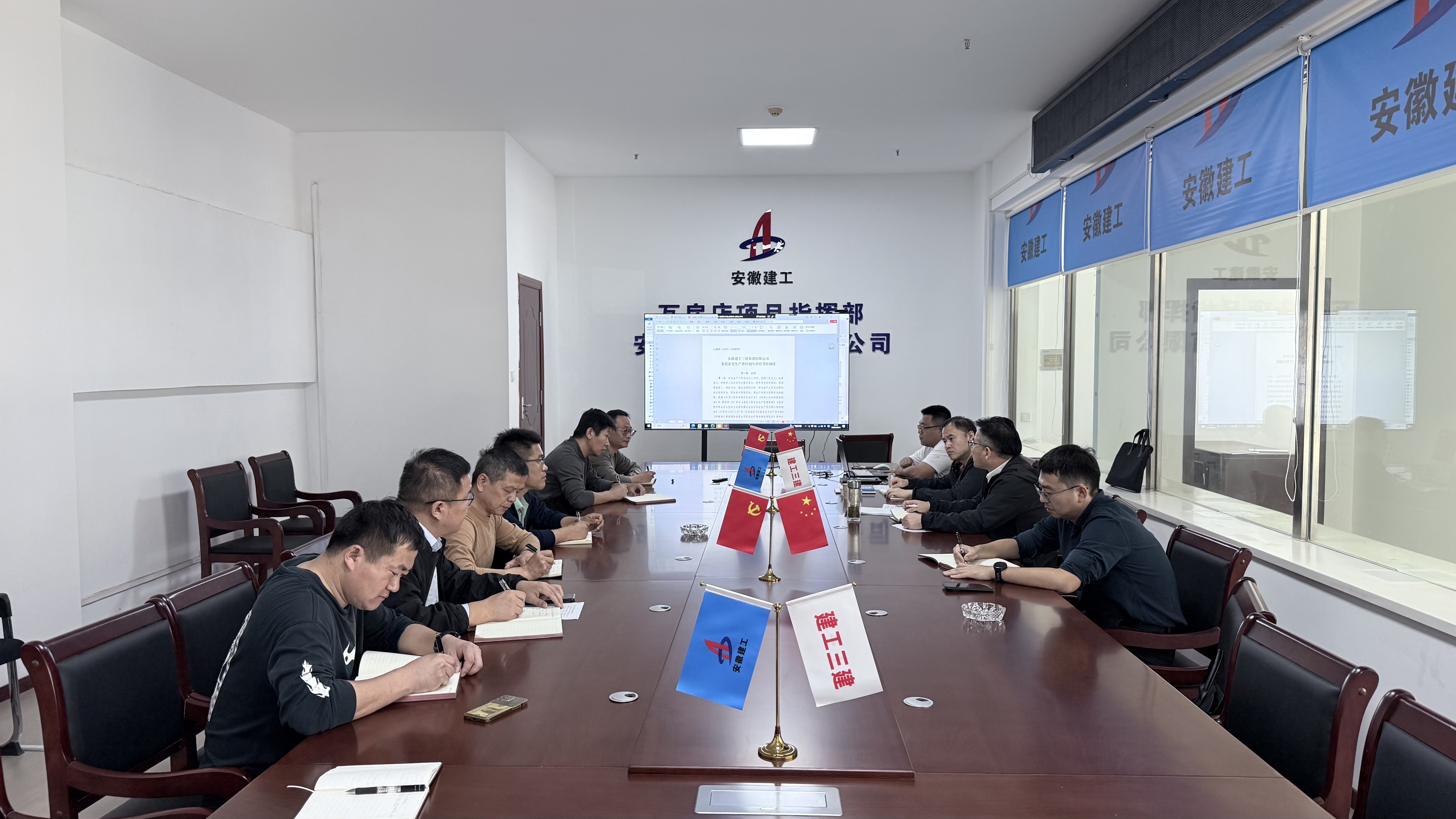 U乐国际(中国)集团