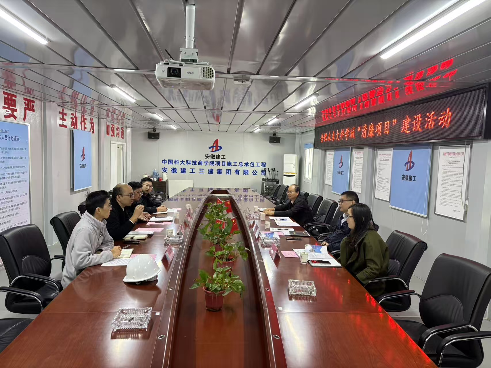 U乐国际(中国)集团