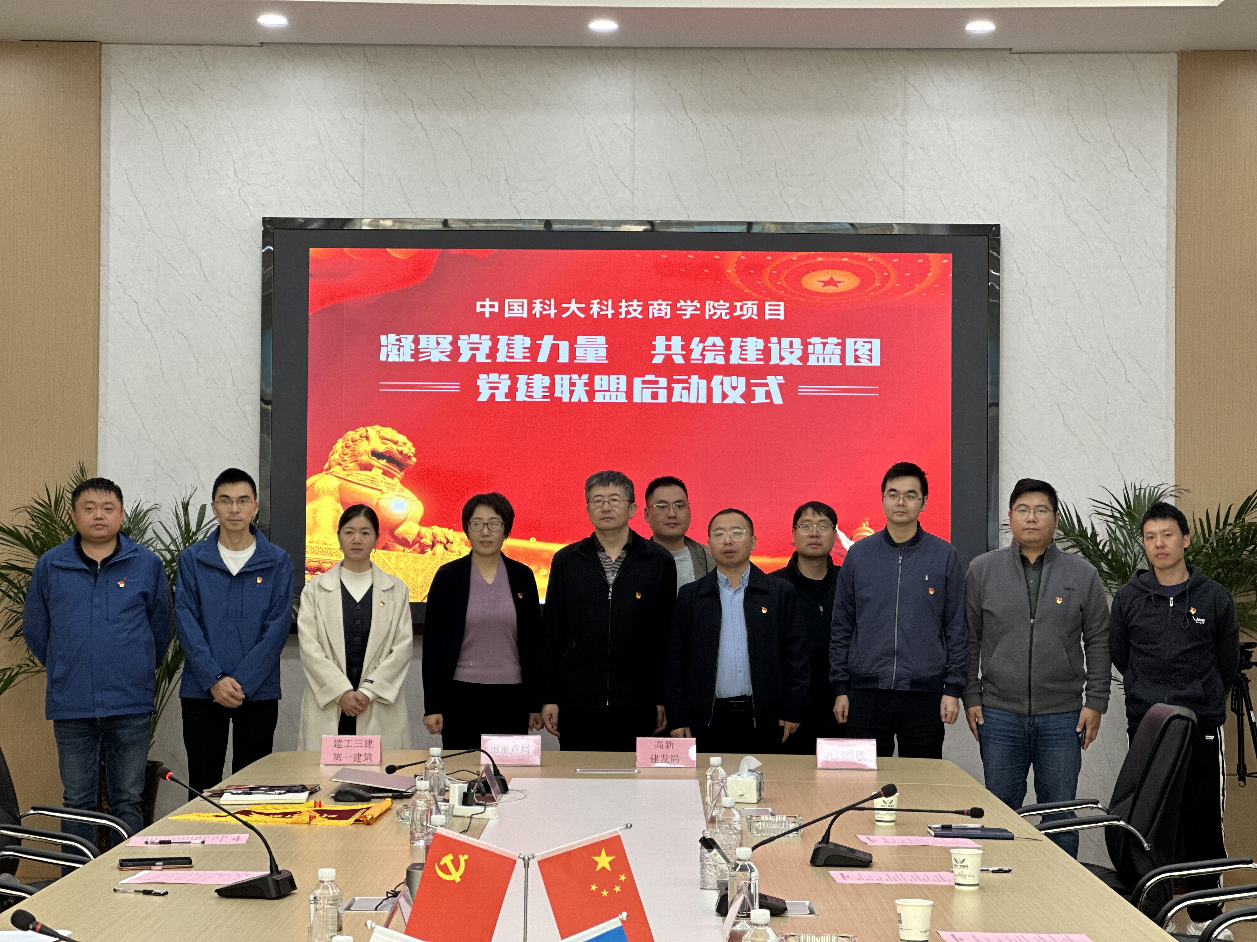 U乐国际(中国)集团