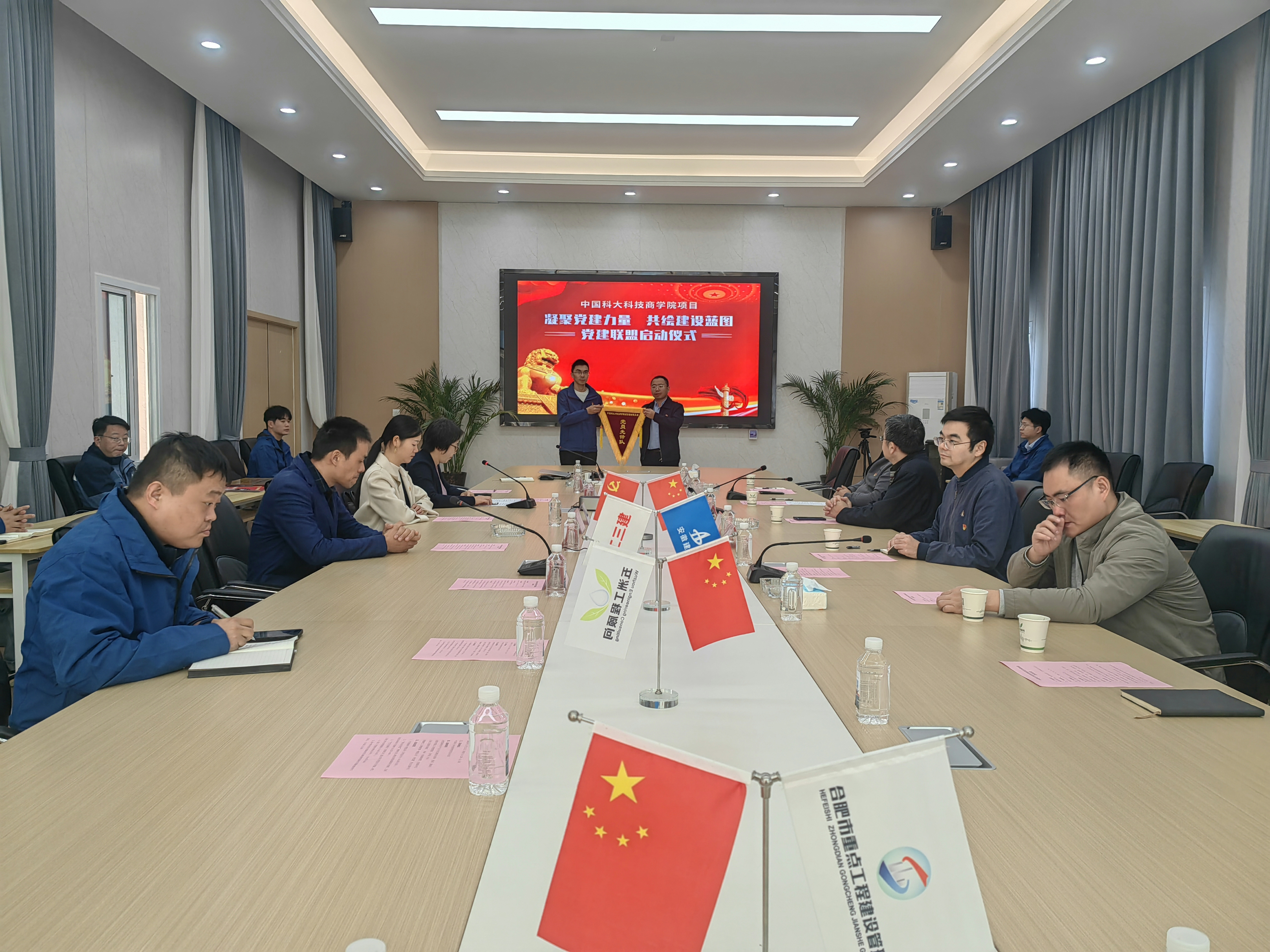 U乐国际(中国)集团