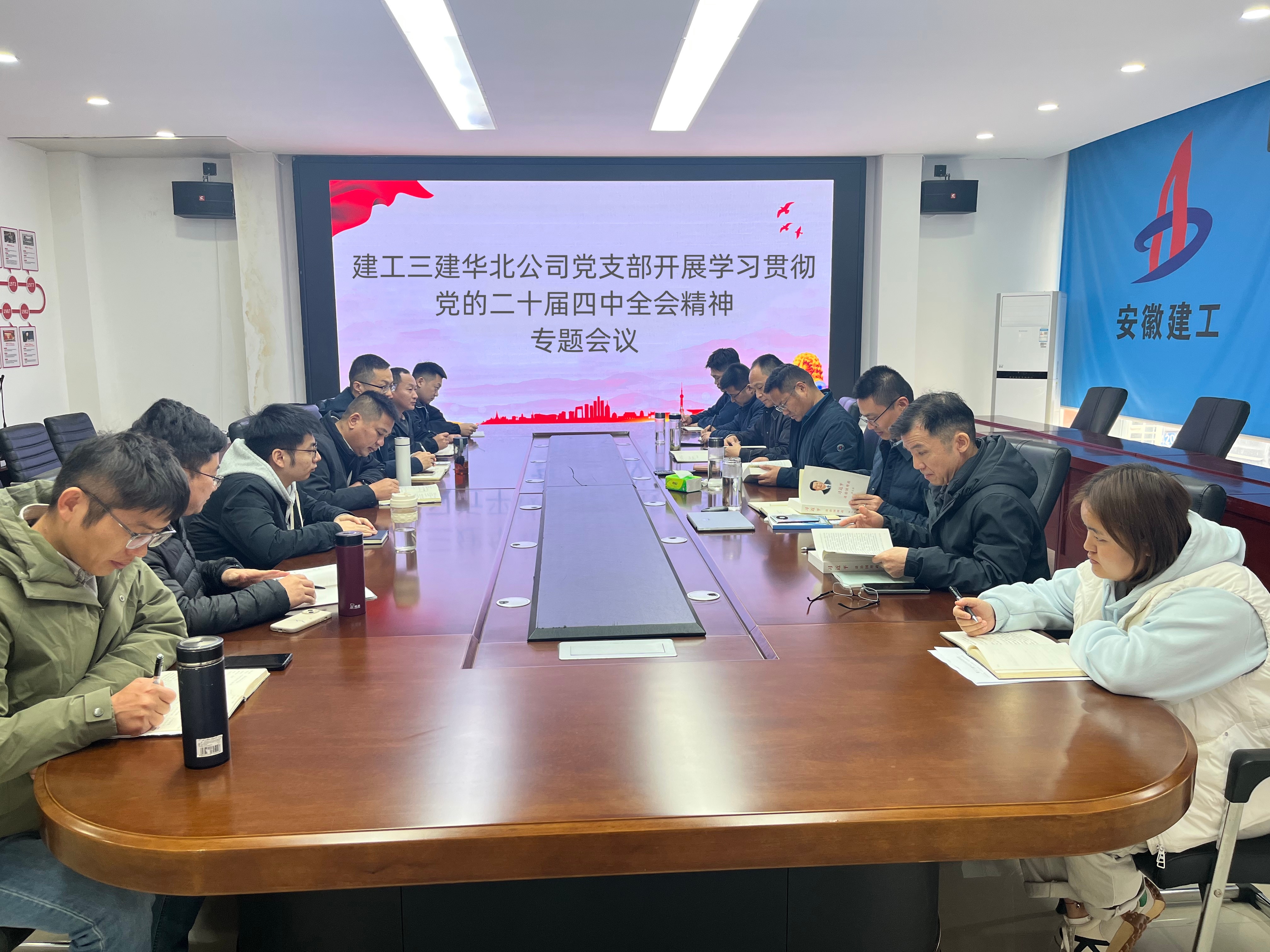 U乐国际(中国)集团