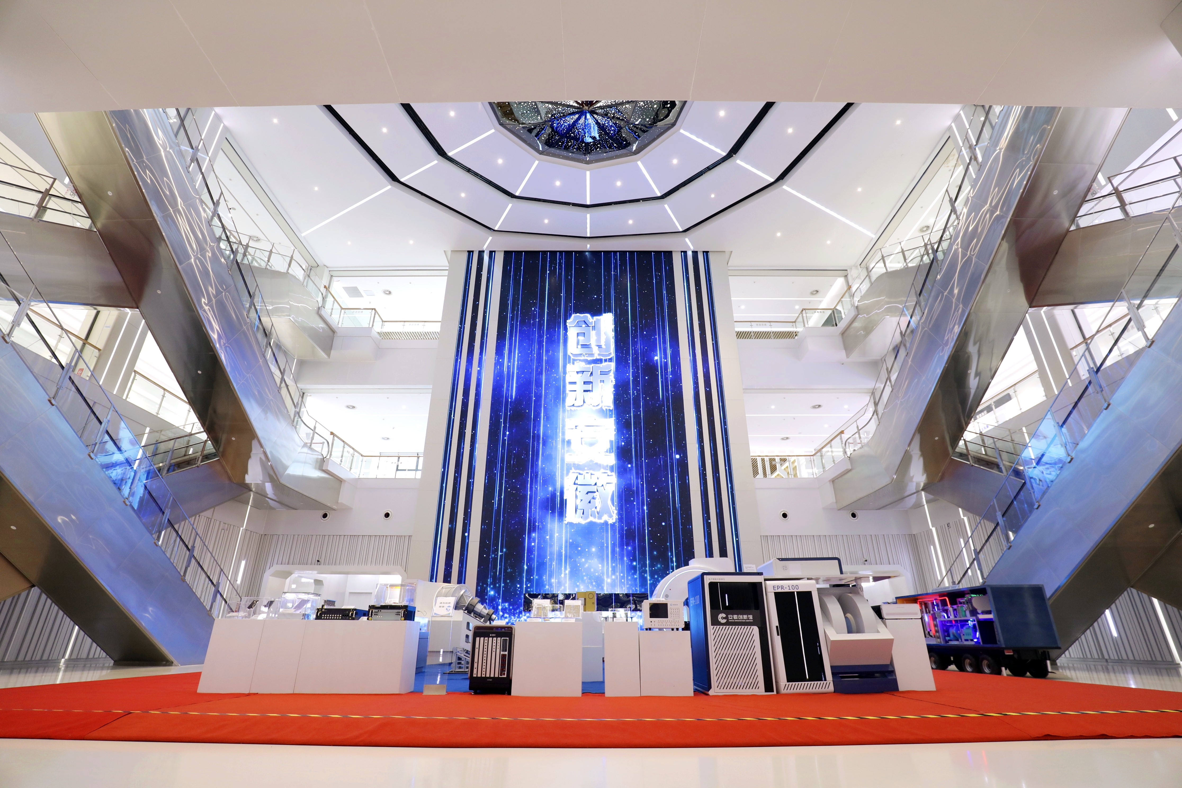 U乐国际(中国)集团