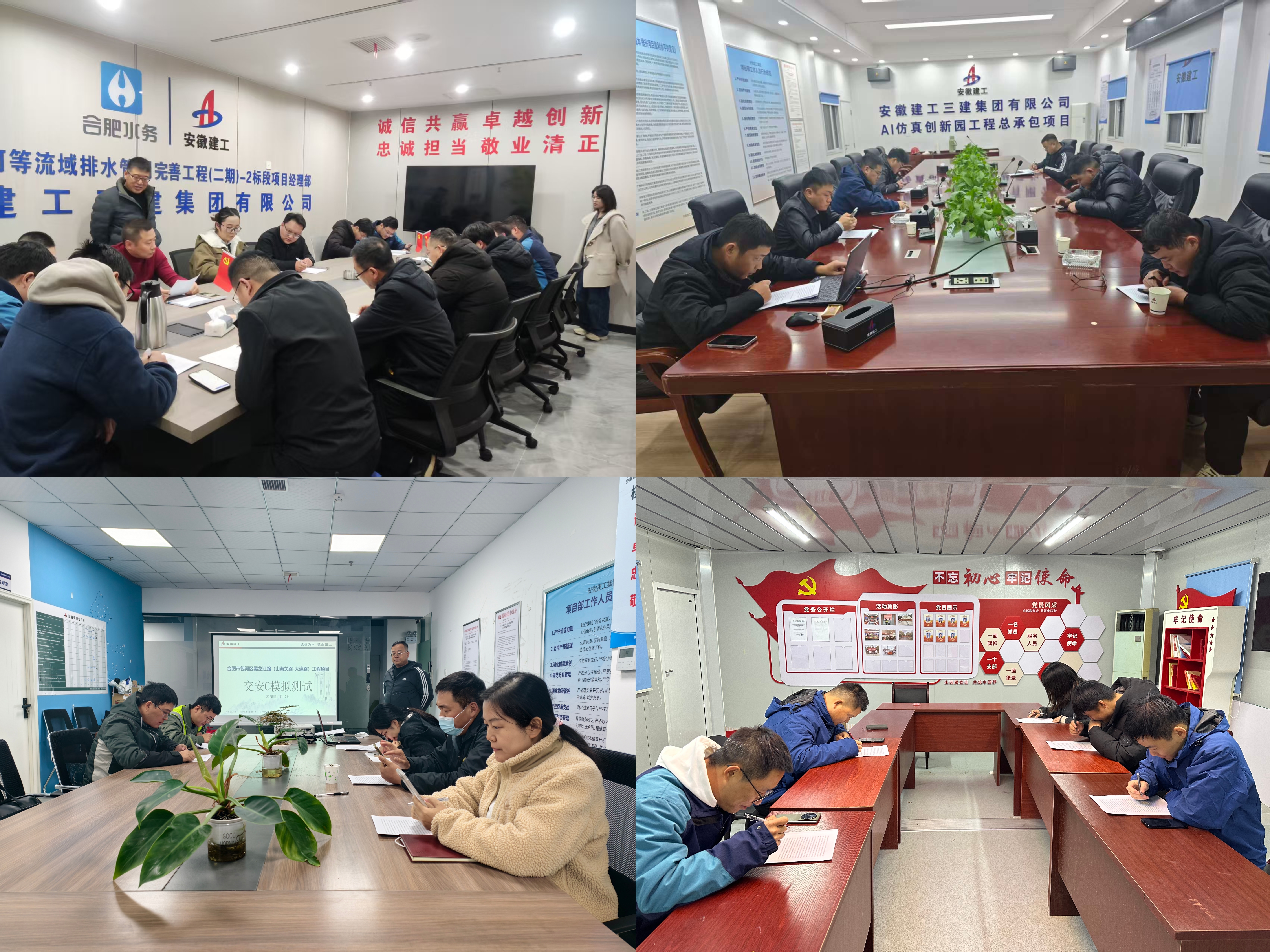 U乐国际(中国)集团