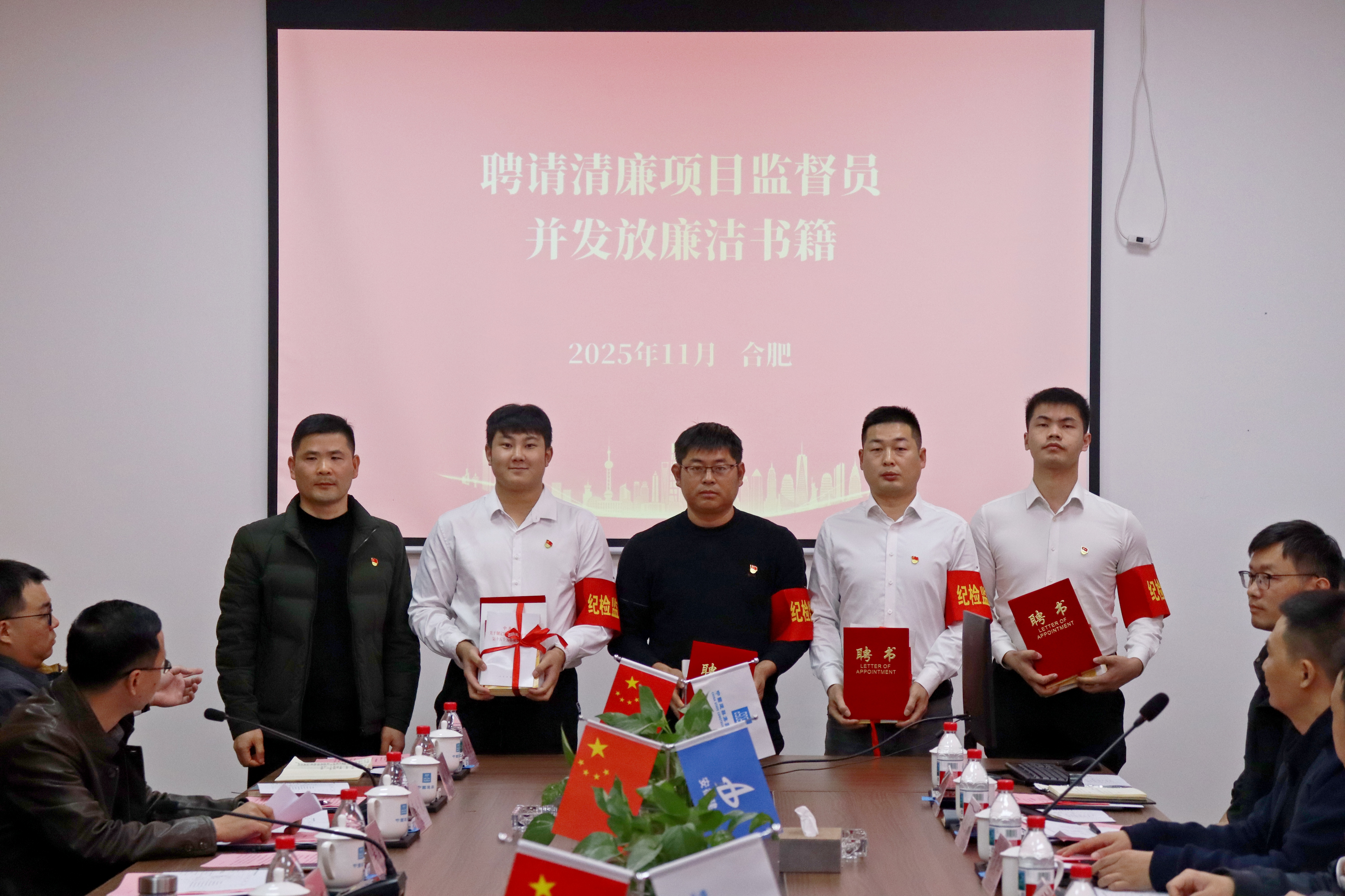 U乐国际(中国)集团