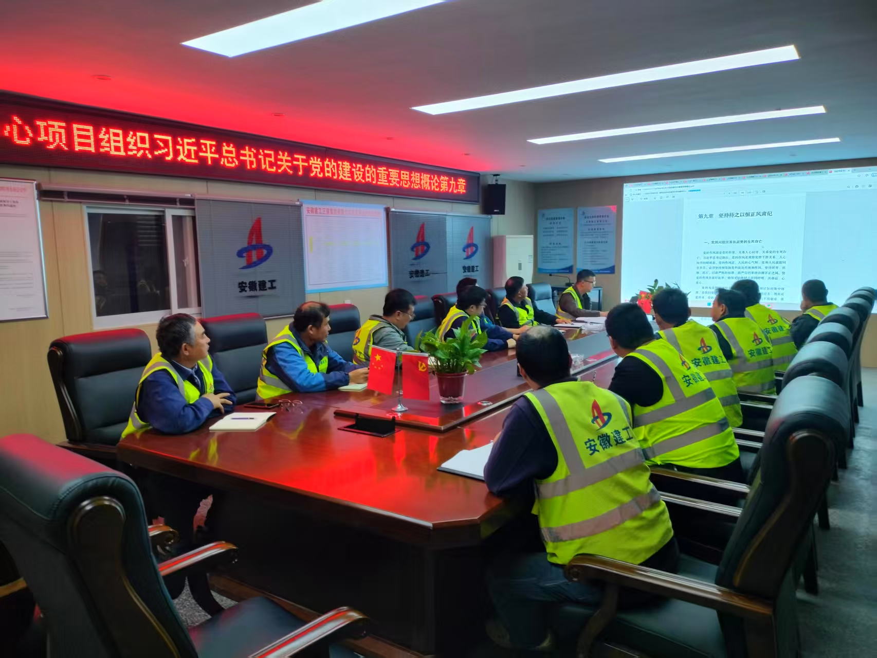 U乐国际(中国)集团