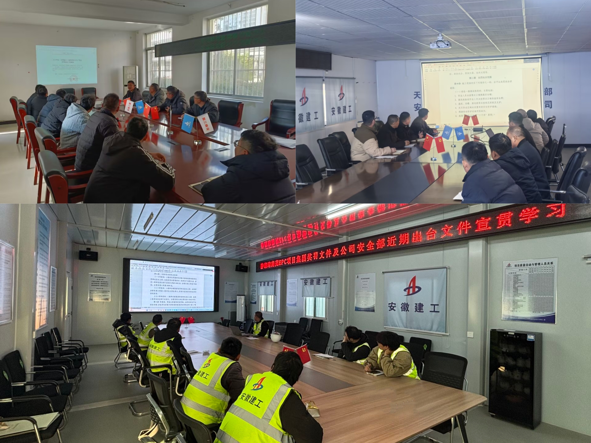 U乐国际(中国)集团