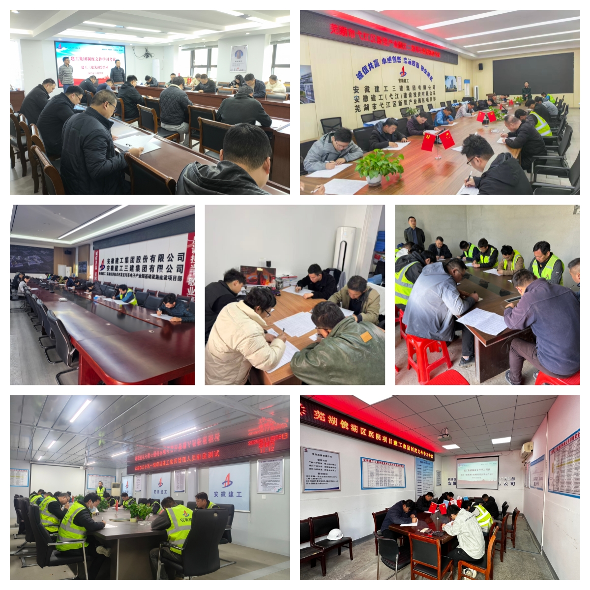 U乐国际(中国)集团