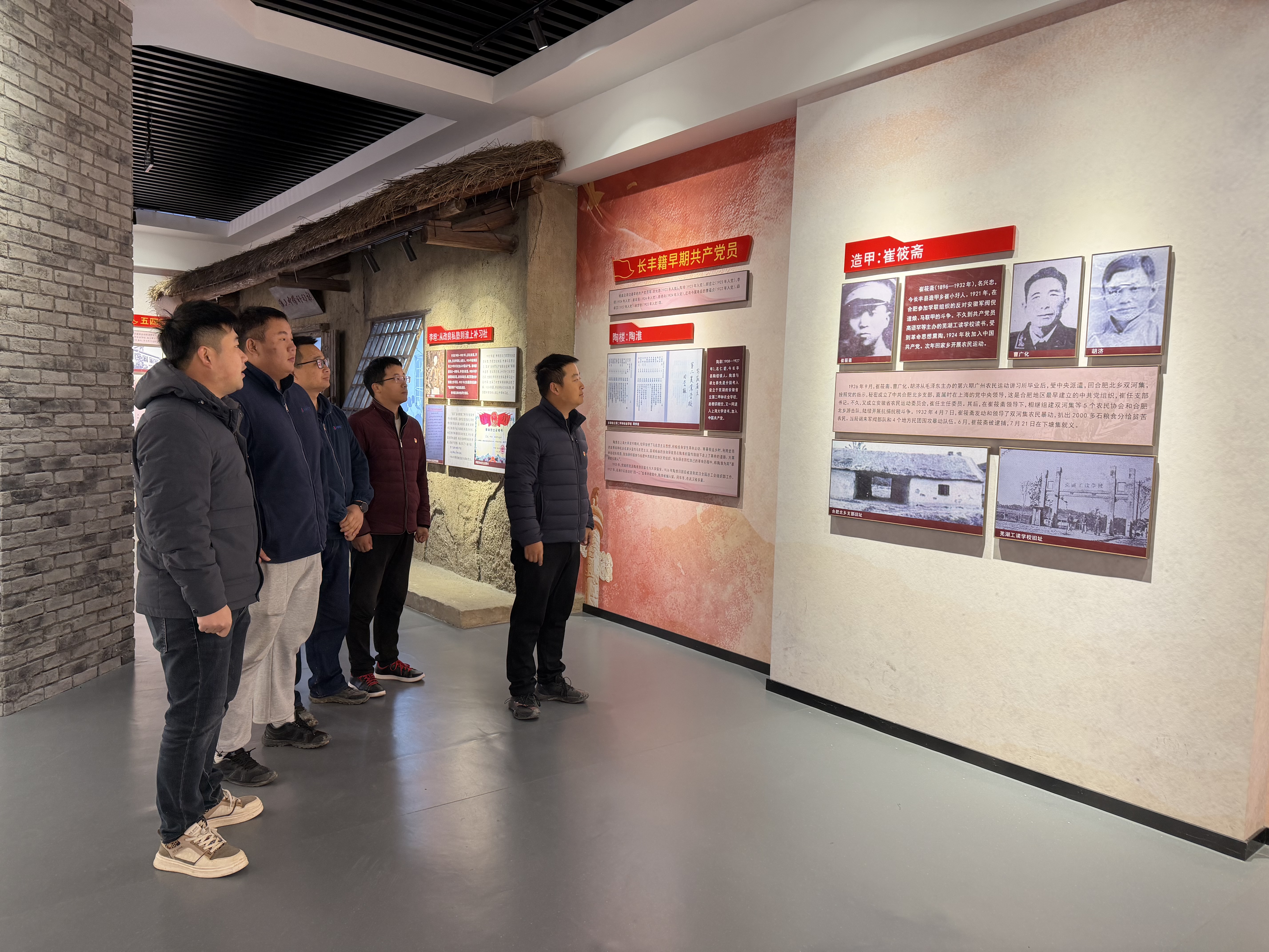 U乐国际(中国)集团