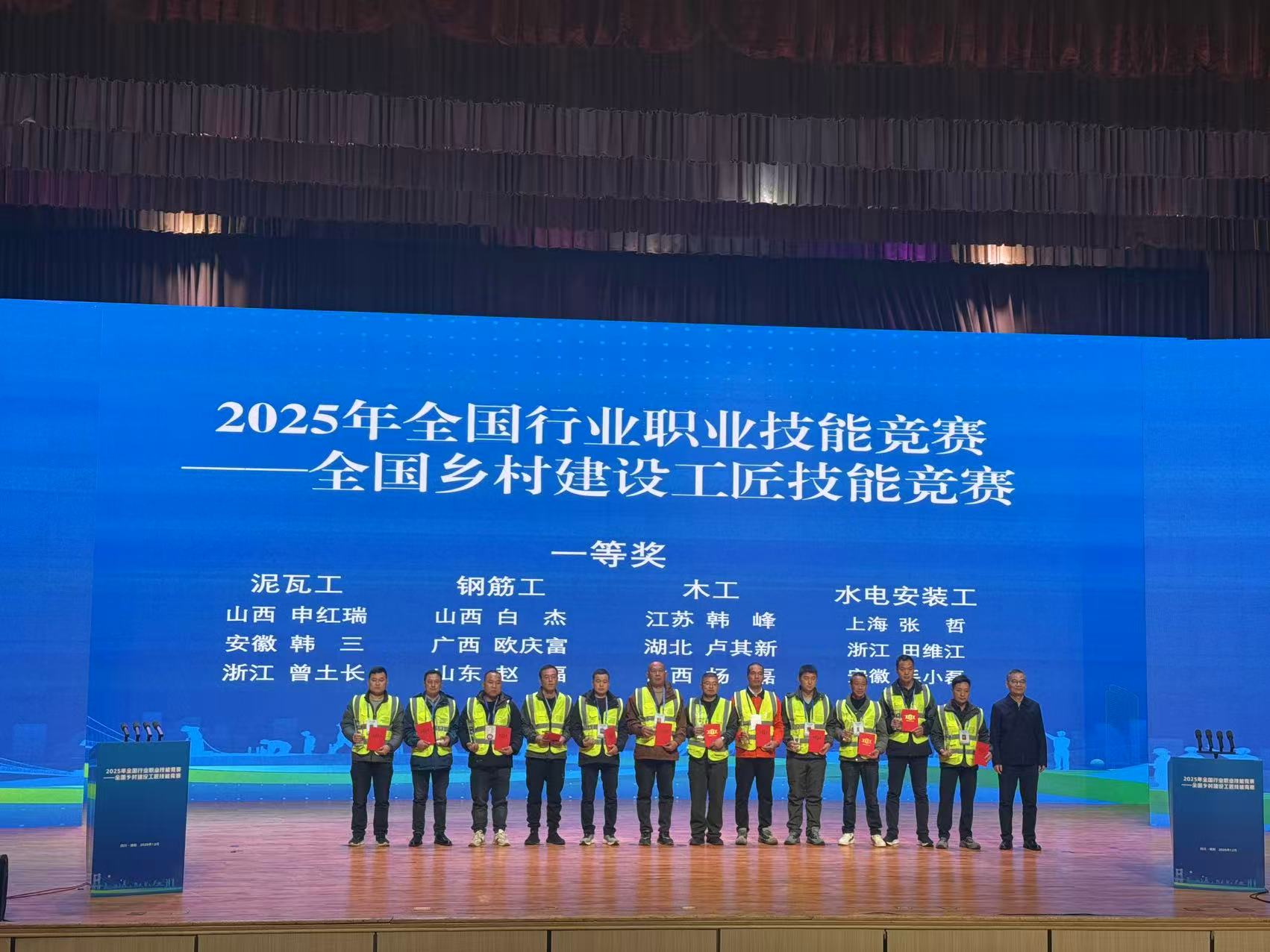 U乐国际(中国)集团