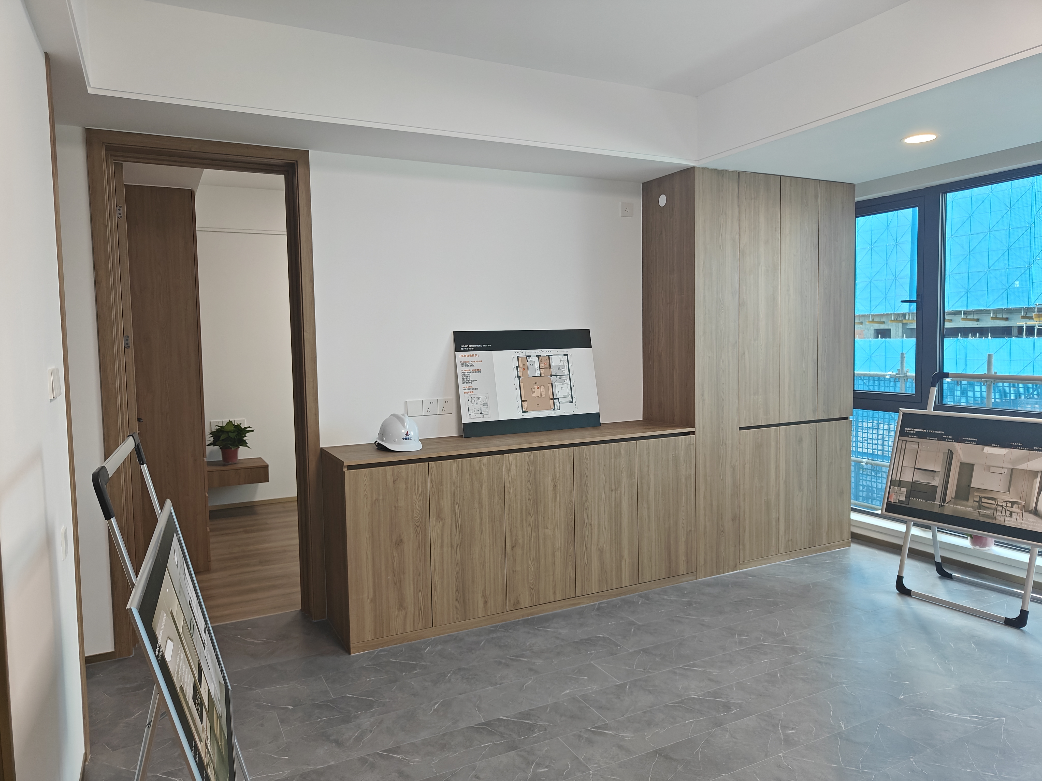 U乐国际(中国)集团