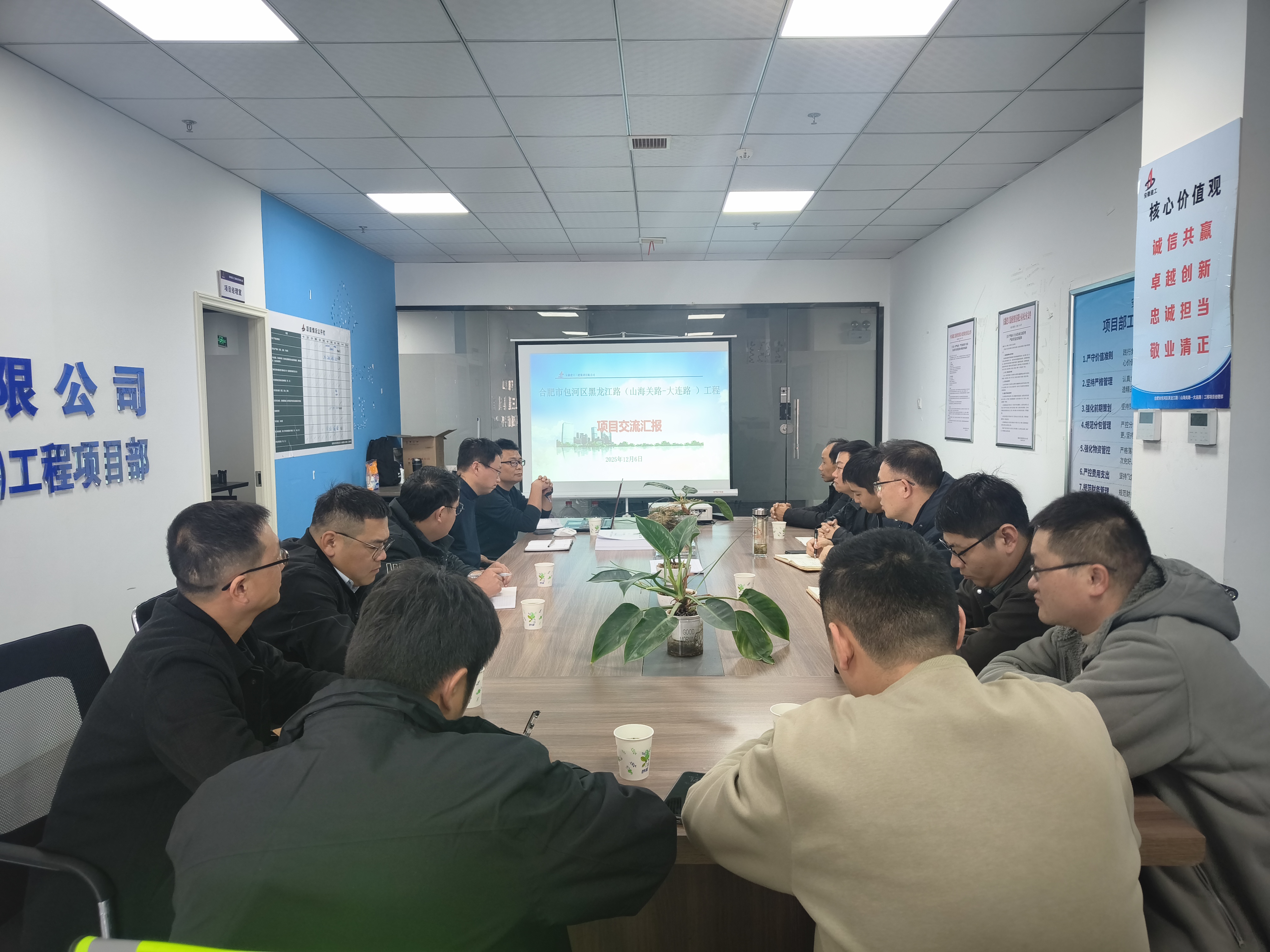 U乐国际(中国)集团