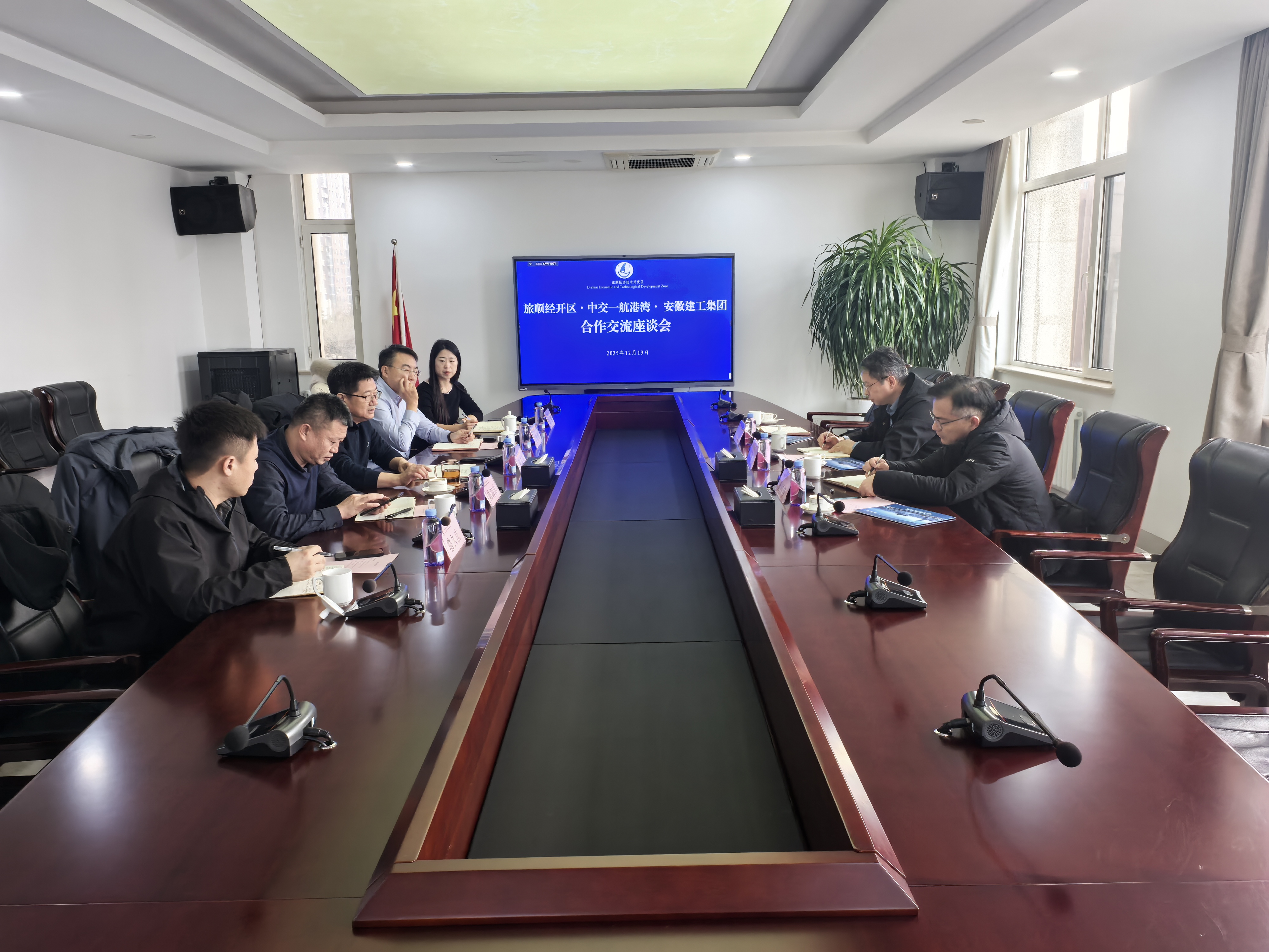 U乐国际(中国)集团