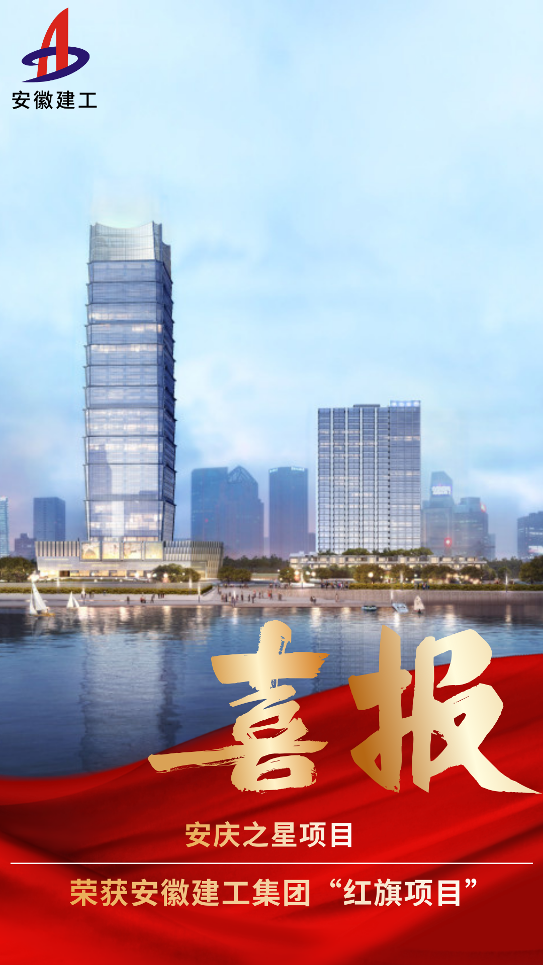 U乐国际(中国)集团