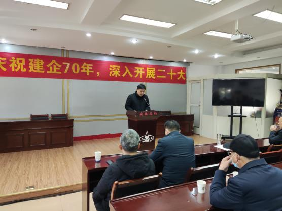 U乐国际(中国)集团