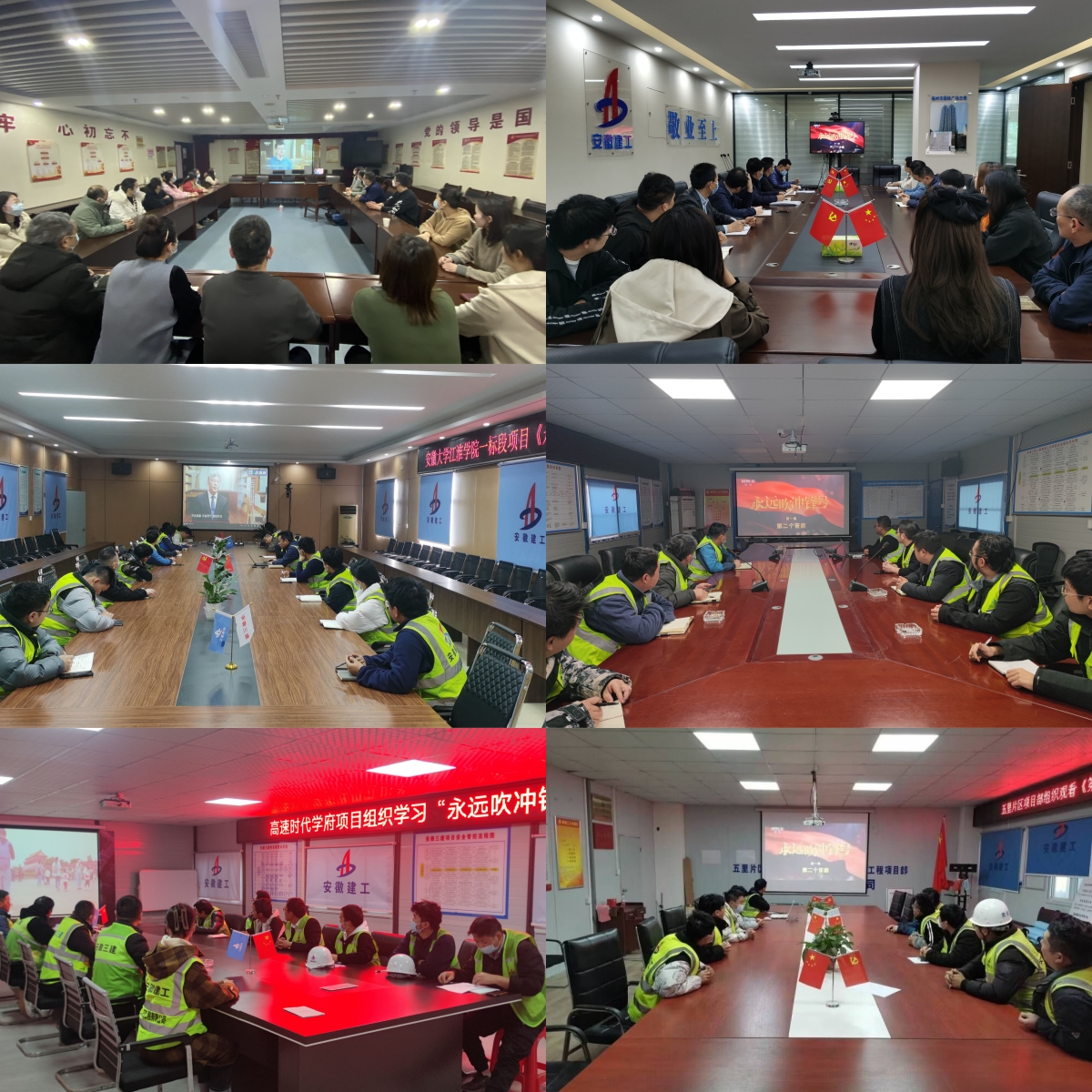 U乐国际(中国)集团