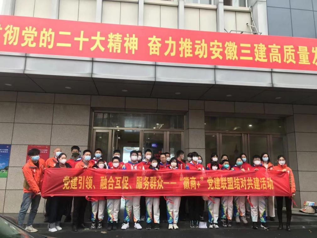 U乐国际(中国)集团