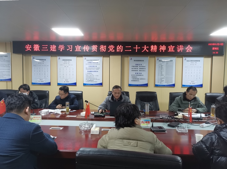 U乐国际(中国)集团