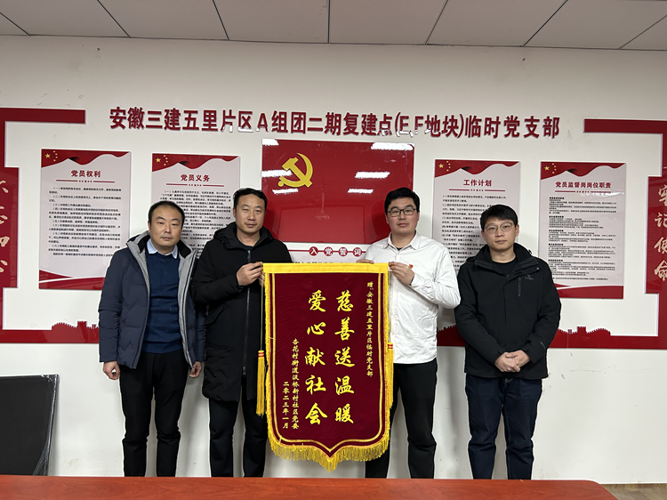 U乐国际(中国)集团