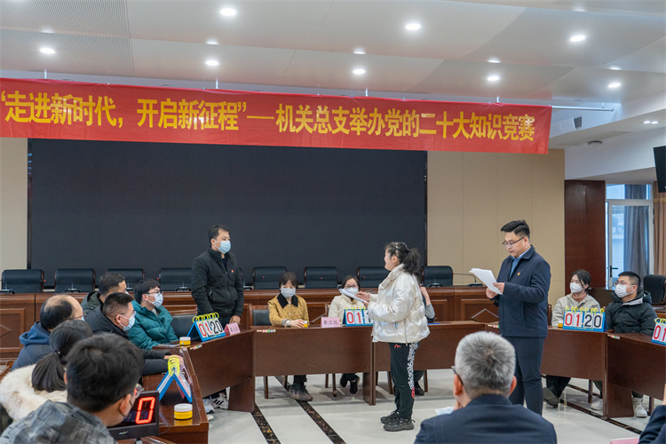 U乐国际(中国)集团