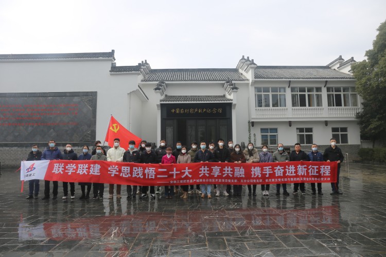 U乐国际(中国)集团