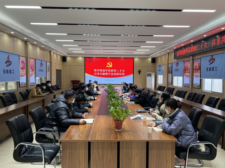 U乐国际(中国)集团