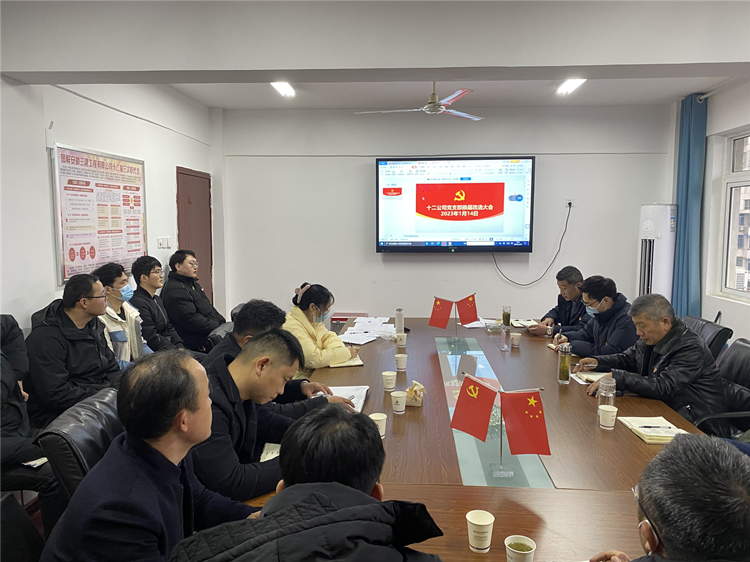 U乐国际(中国)集团