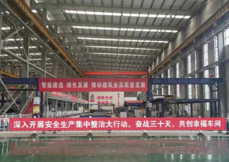 U乐国际(中国)集团