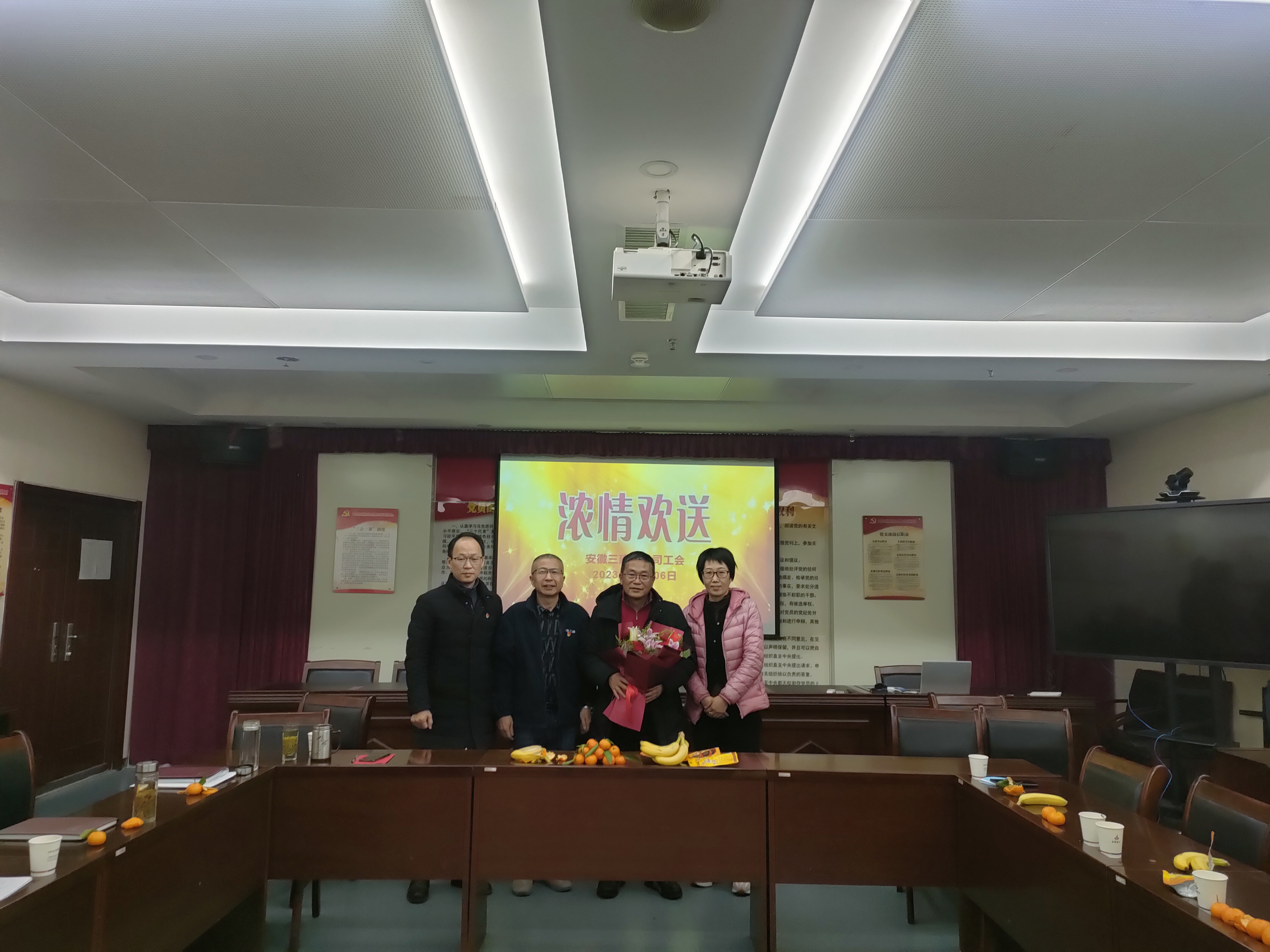 U乐国际(中国)集团