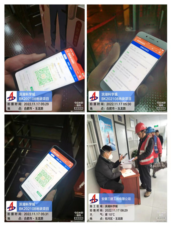 U乐国际(中国)集团