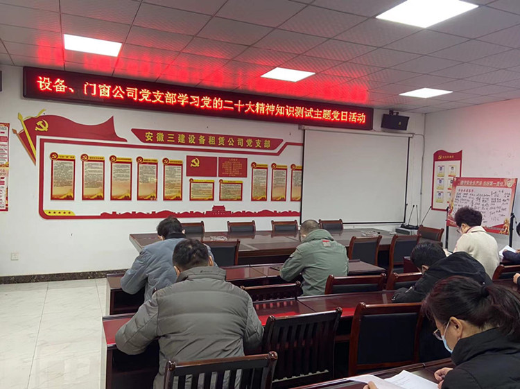 U乐国际(中国)集团