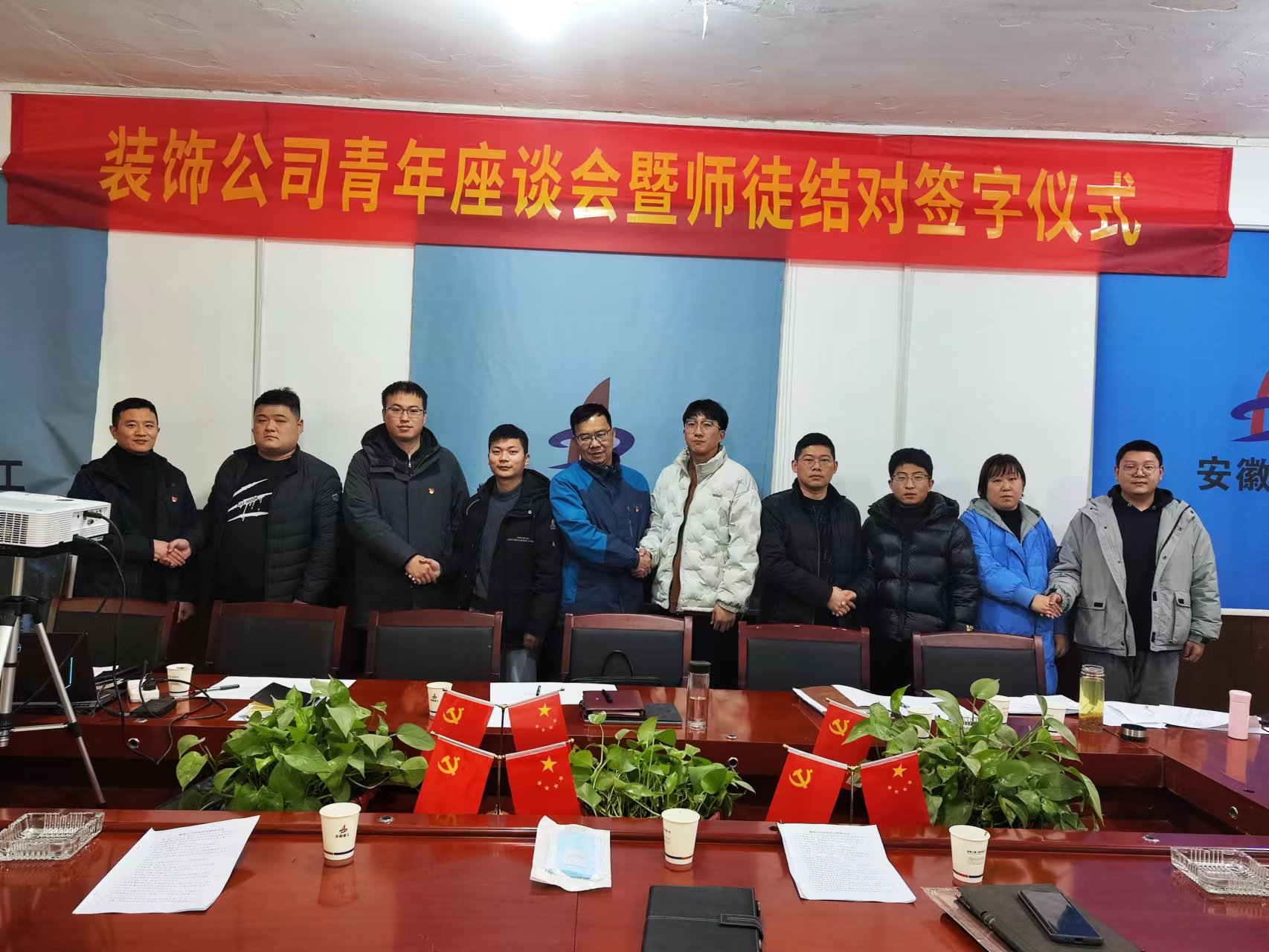 U乐国际(中国)集团